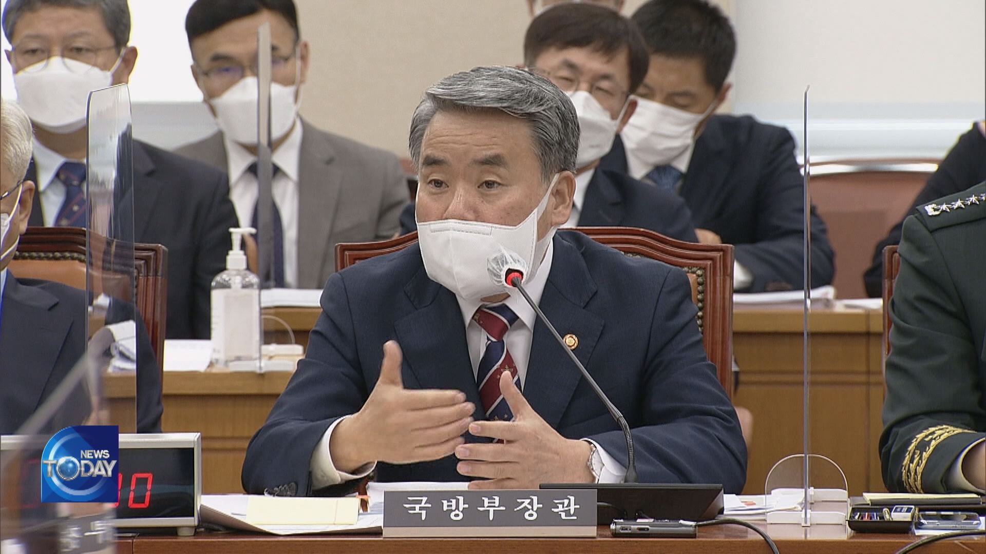 DEFENSE MINISTER ON BTS' MILITARY SERVICE