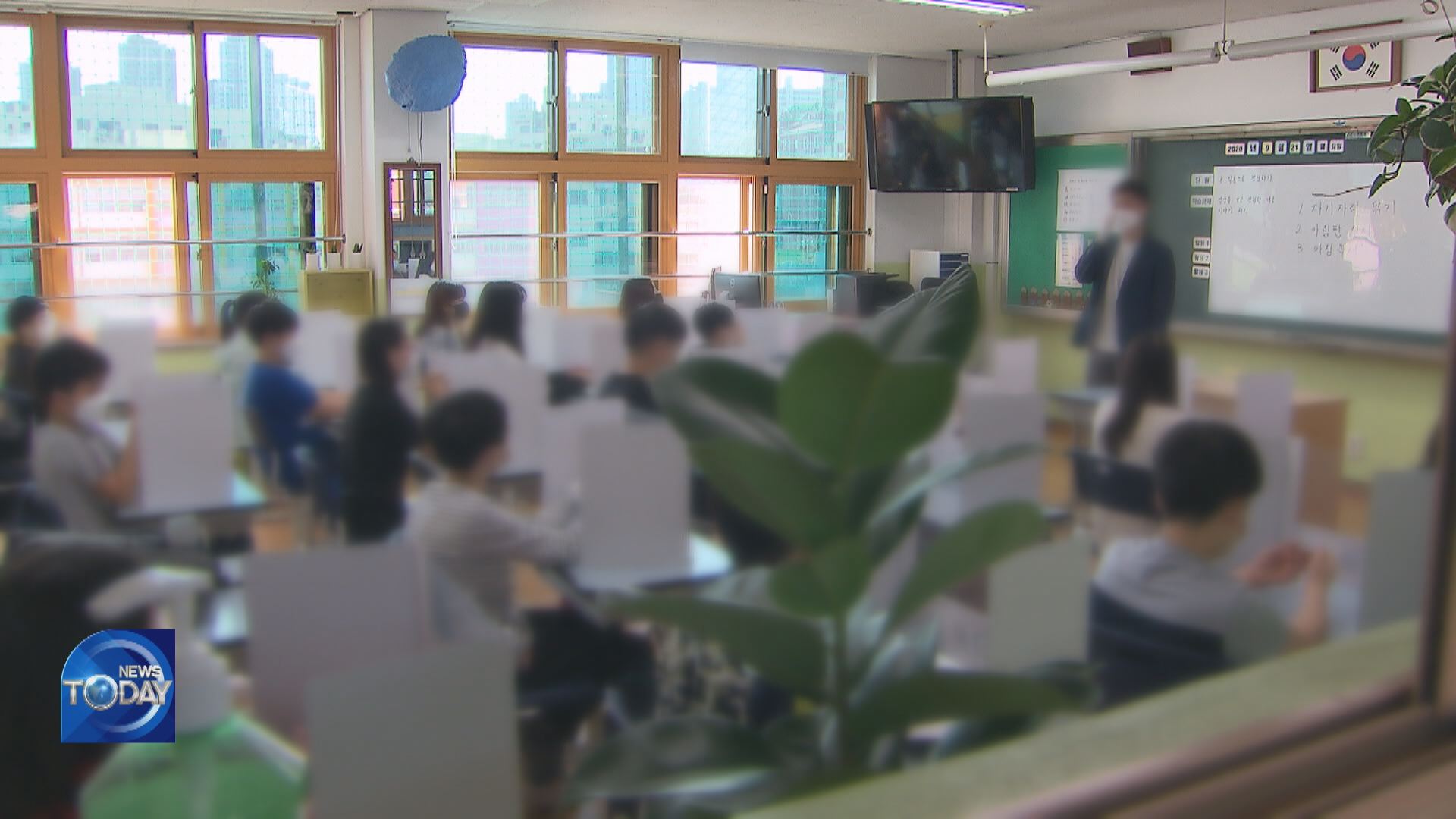 PUBLIC DISCUSSIONS ON SCHOOL AGE