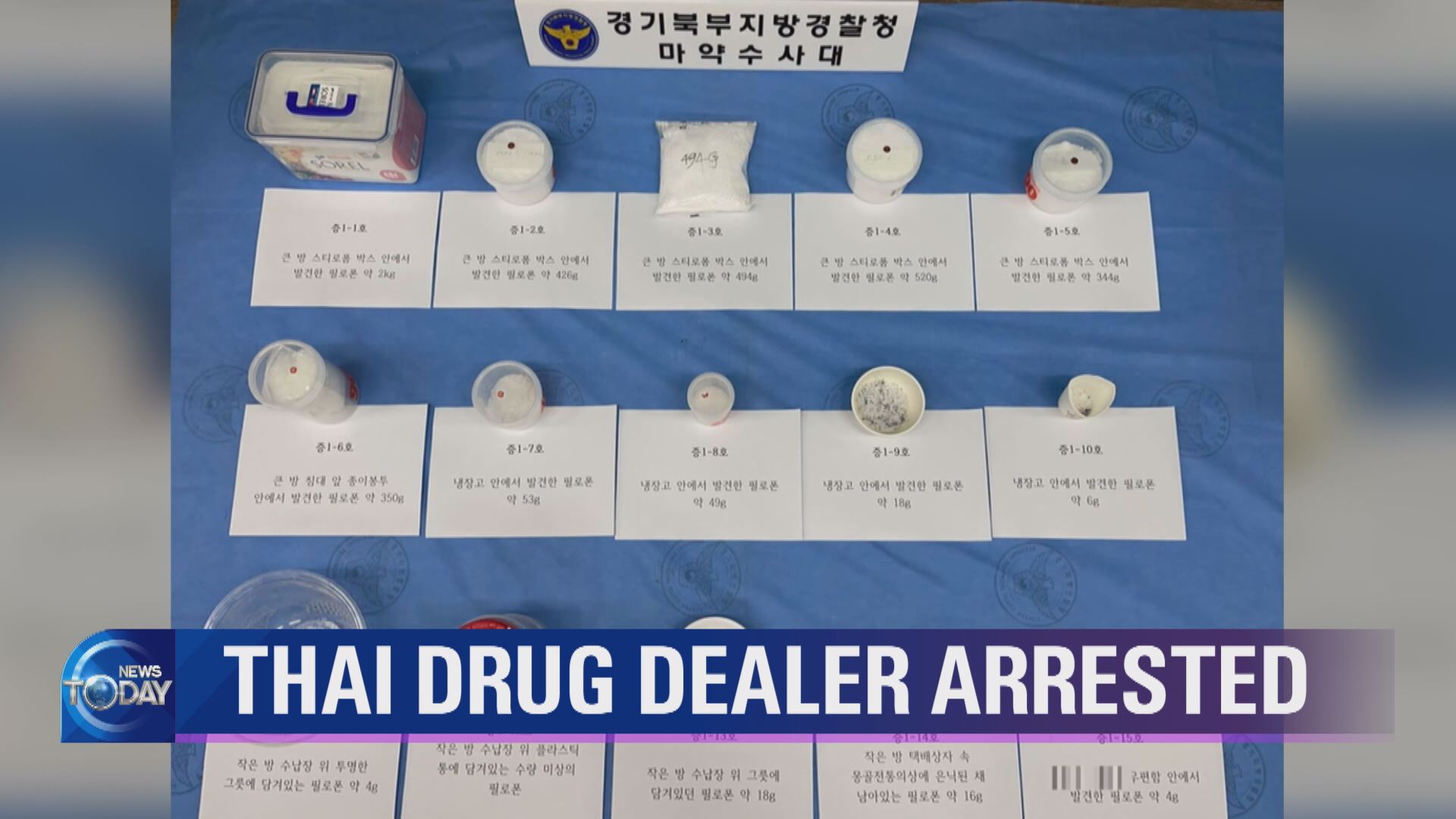 THAI DRUG DEALER ARRESTED
