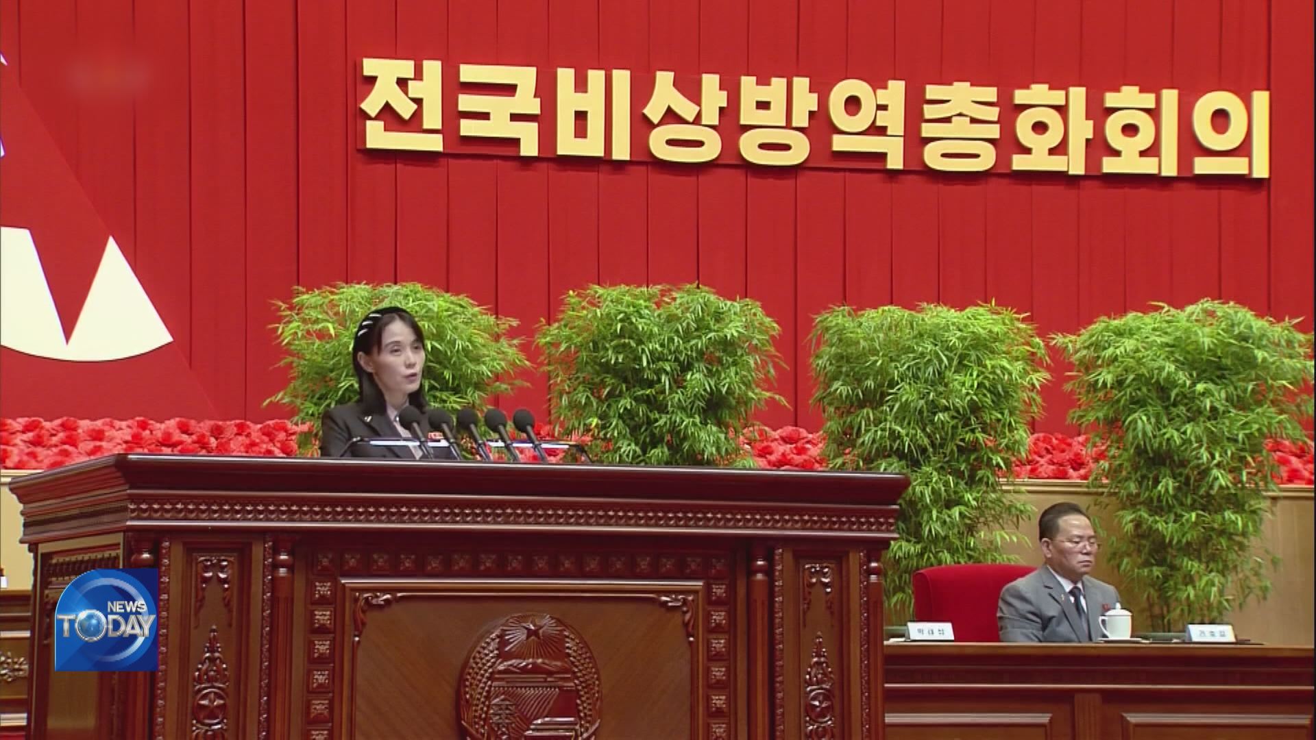 KIM YO-JONG BLASTS PRESIDENT YOON