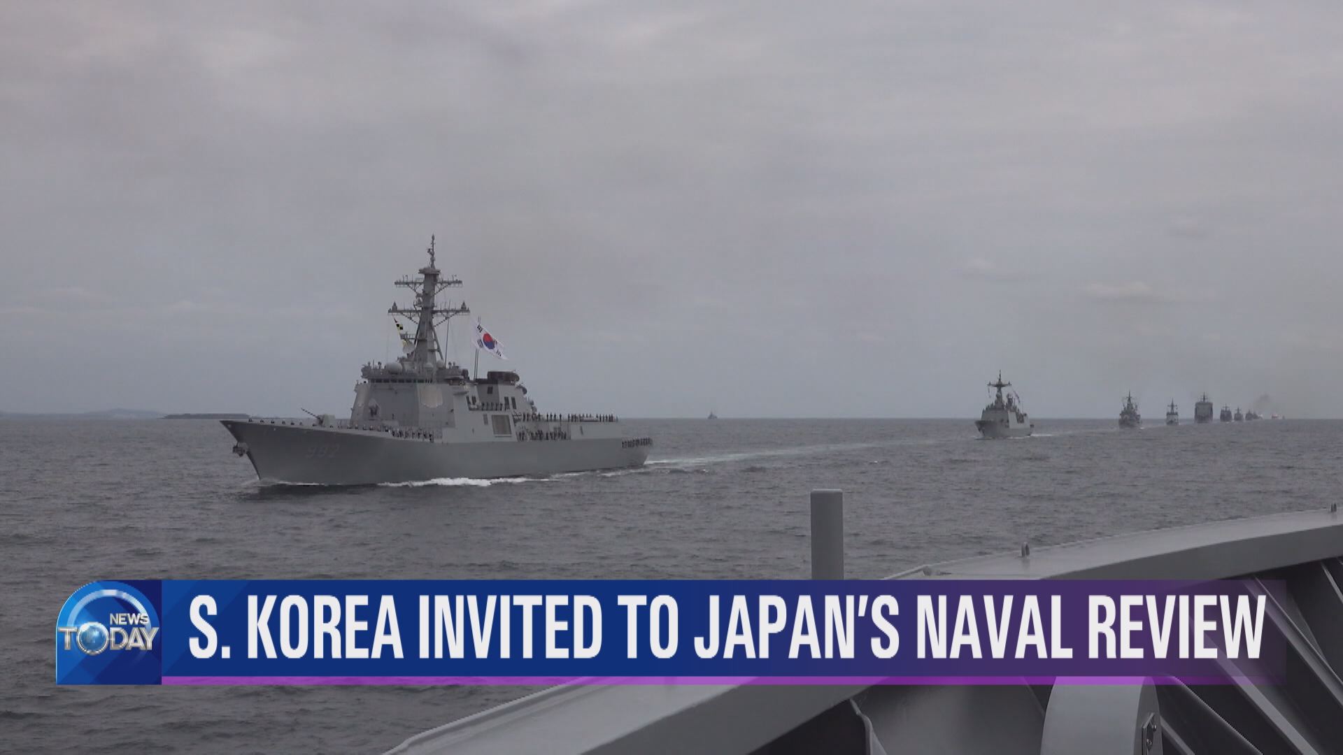 S. KOREA INVITED TO JAPAN'S NAVAL REVIEW