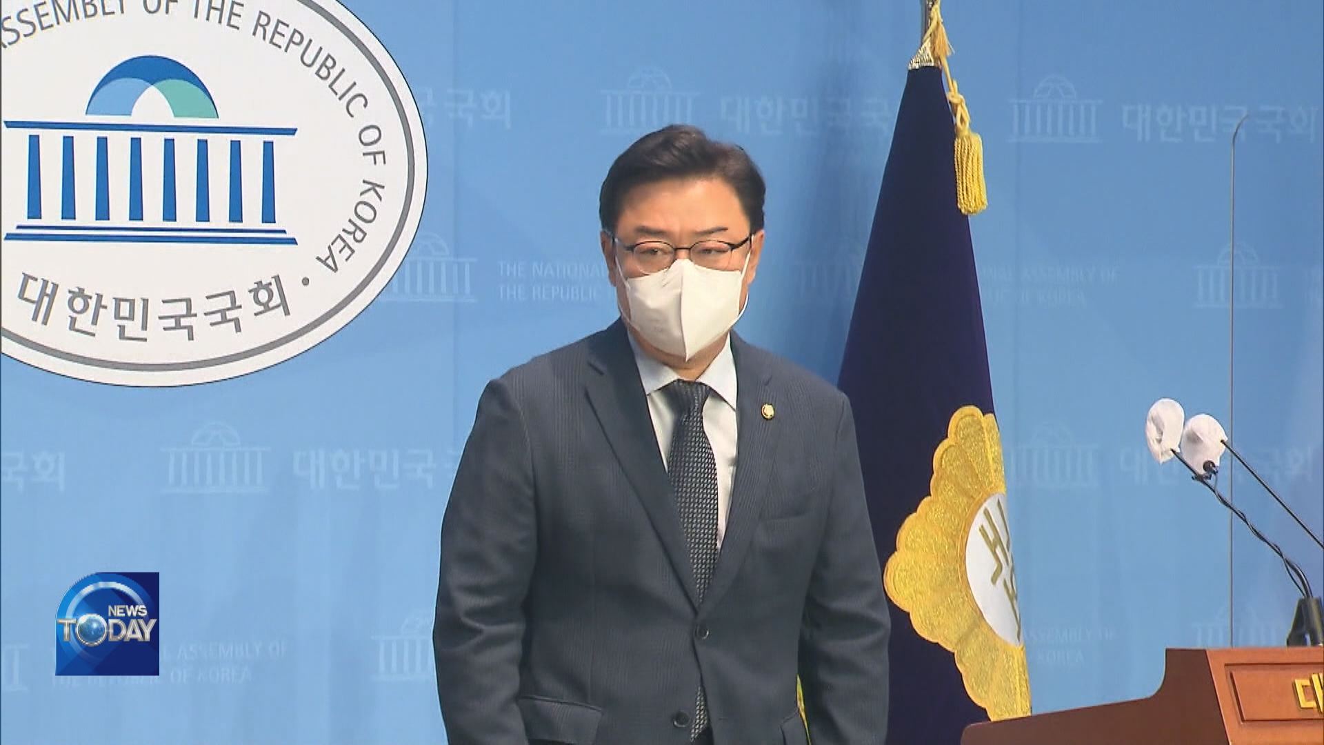 PPP TO TAKE ACTION AGAINST KIM SUNG-WON
