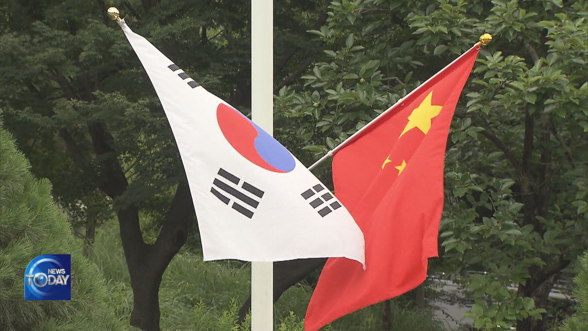 30 YEARS OF DIPLOMATIC TIES WITH CHINA