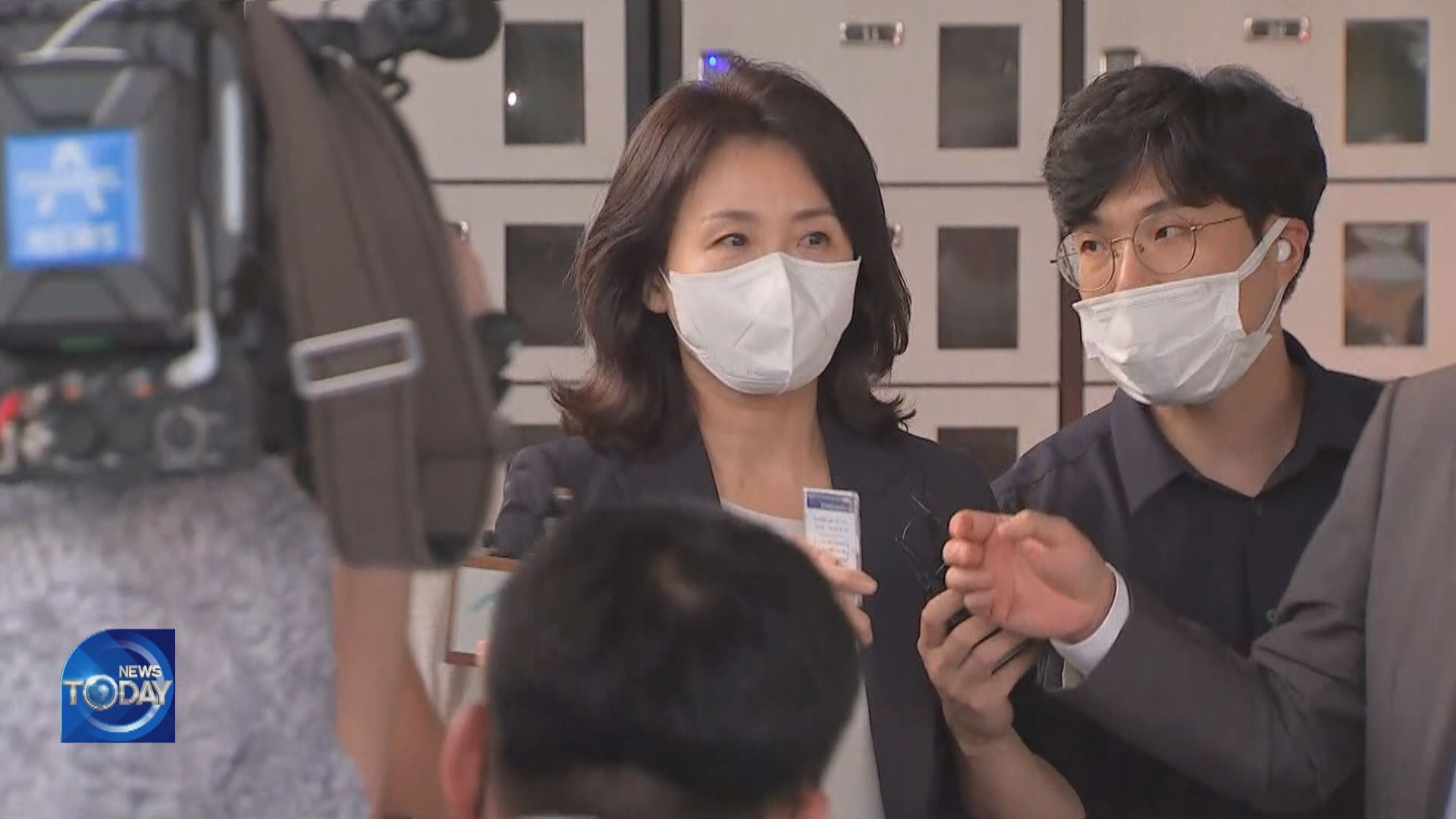 LEE JAE-MYUNG'S WIFE QUESTIONED