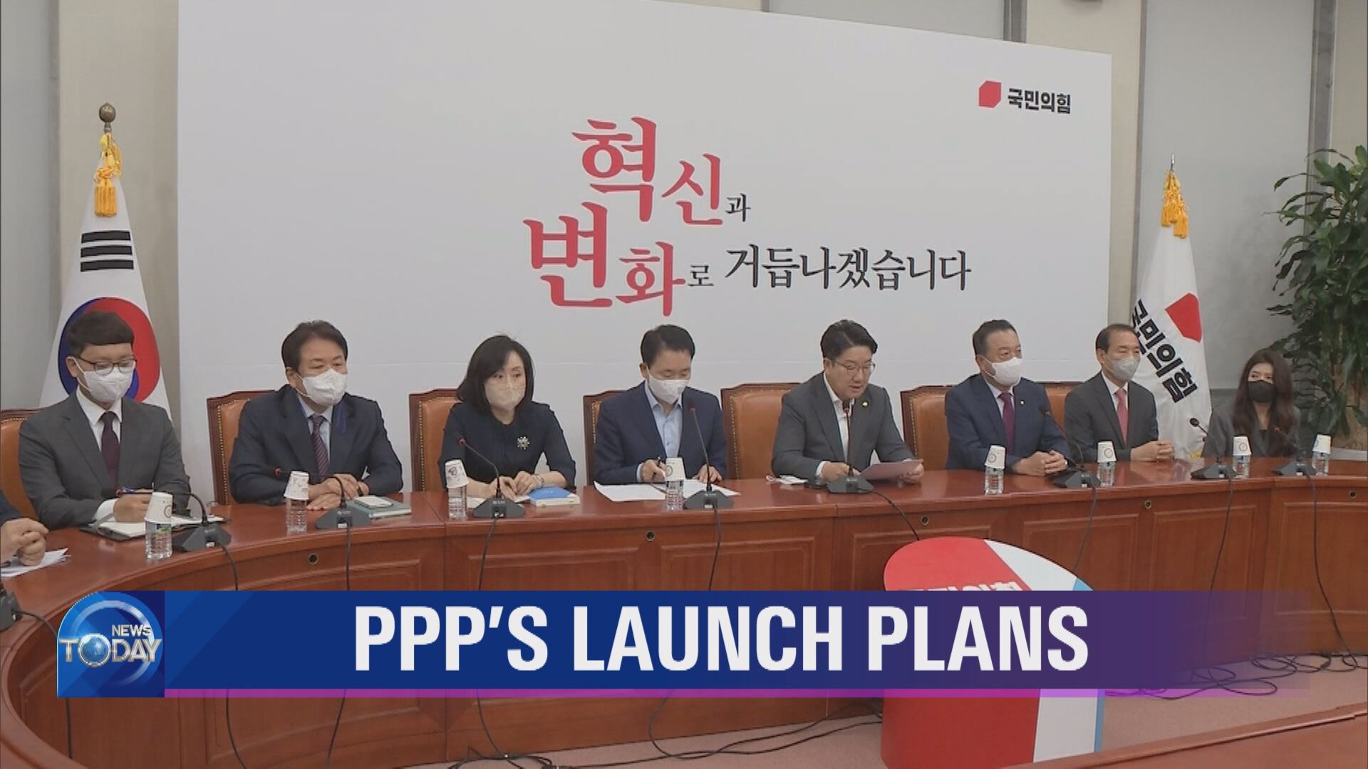 PPP’S LAUNCH PLANS