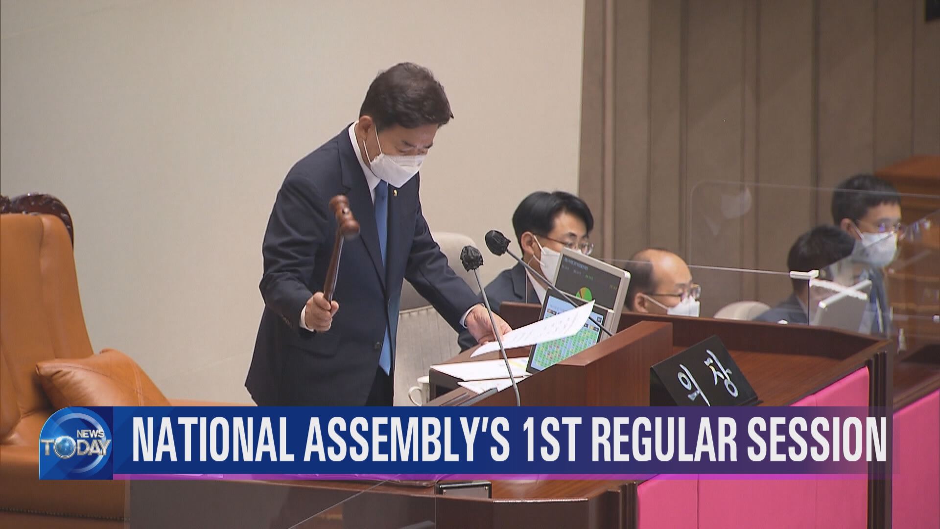 NAT’L ASSEMBLY’S 1ST REGULAR SESSION