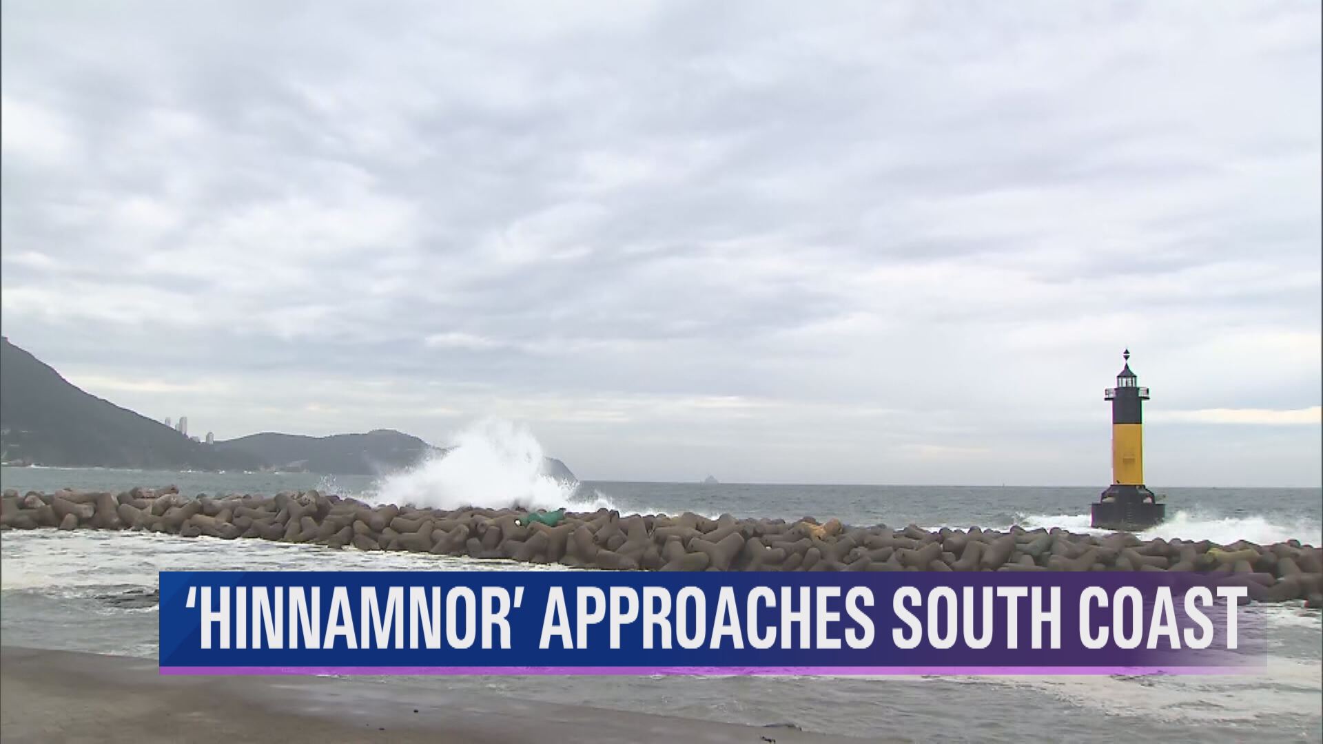 ‘HINNAMNOR’ APPROACHES SOUTH COAST