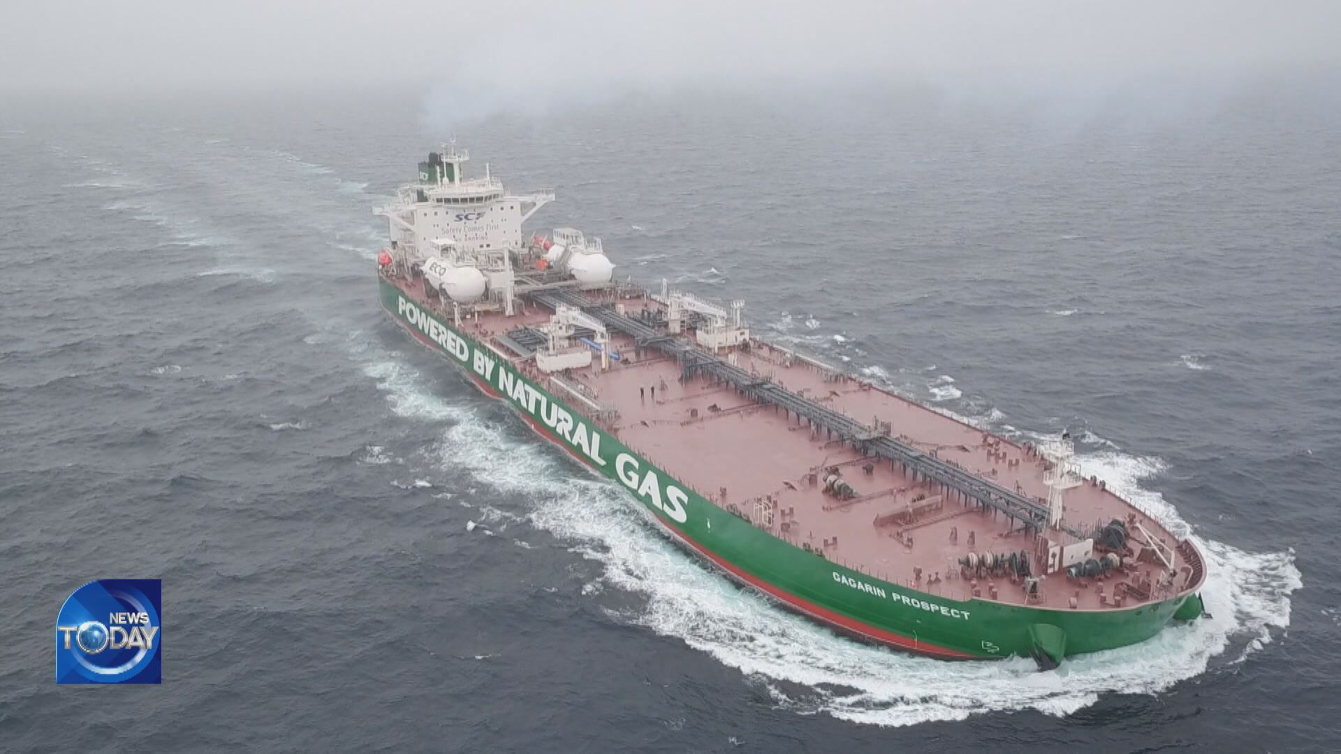 NATURAL GAS MIXED WITH LPG