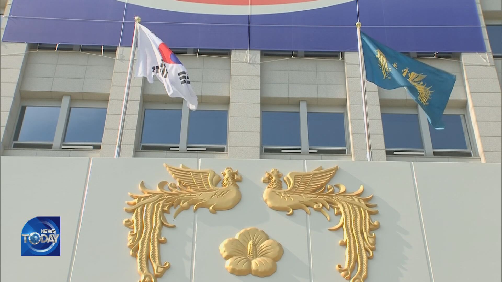 CONSTRUCTION OF NEW STATE GUEST HOUSE