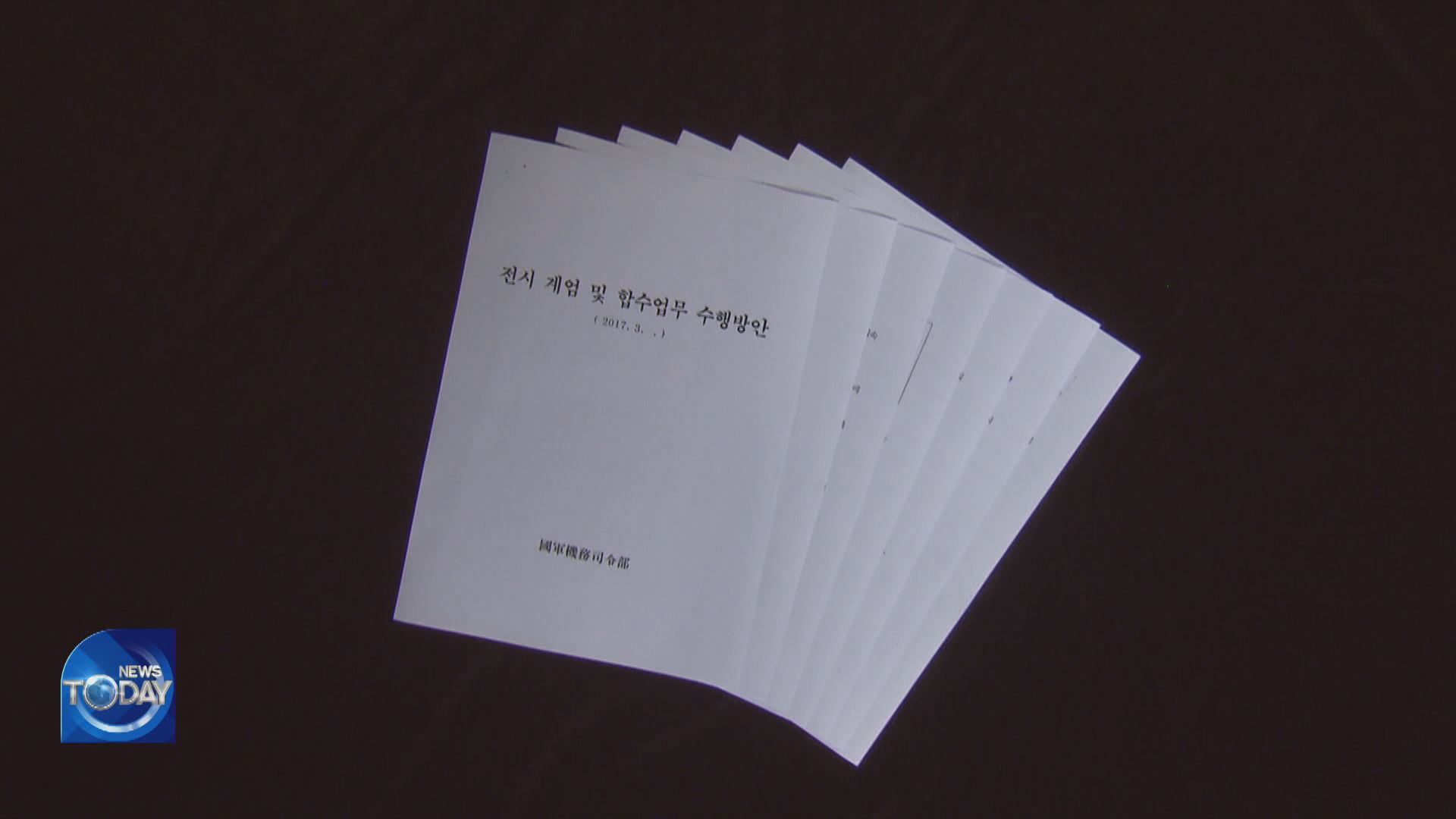 ISSUES OVER DISPUTED DOCUMENT BY DSC