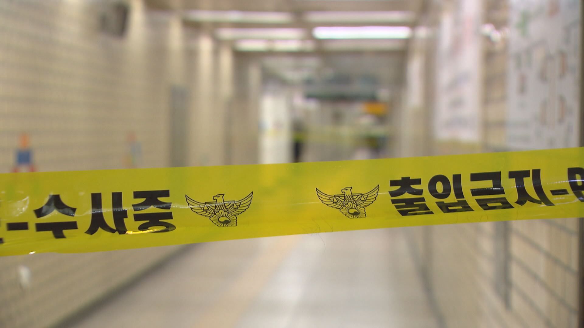 STALKING CRIME LED TO MURDER