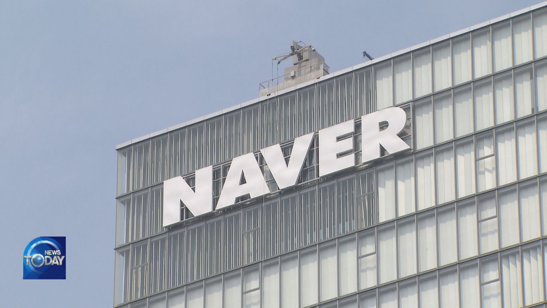 PROSECUTORS RAID NAVER & CHA HOSPITAL