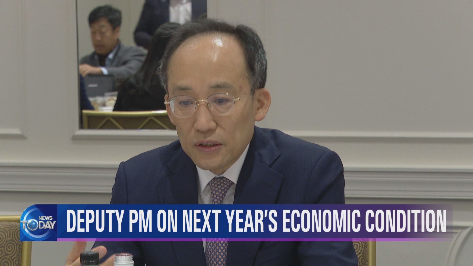 DEPUTY PM ON NEXT YEAR’S ECONOMIC CONDITION