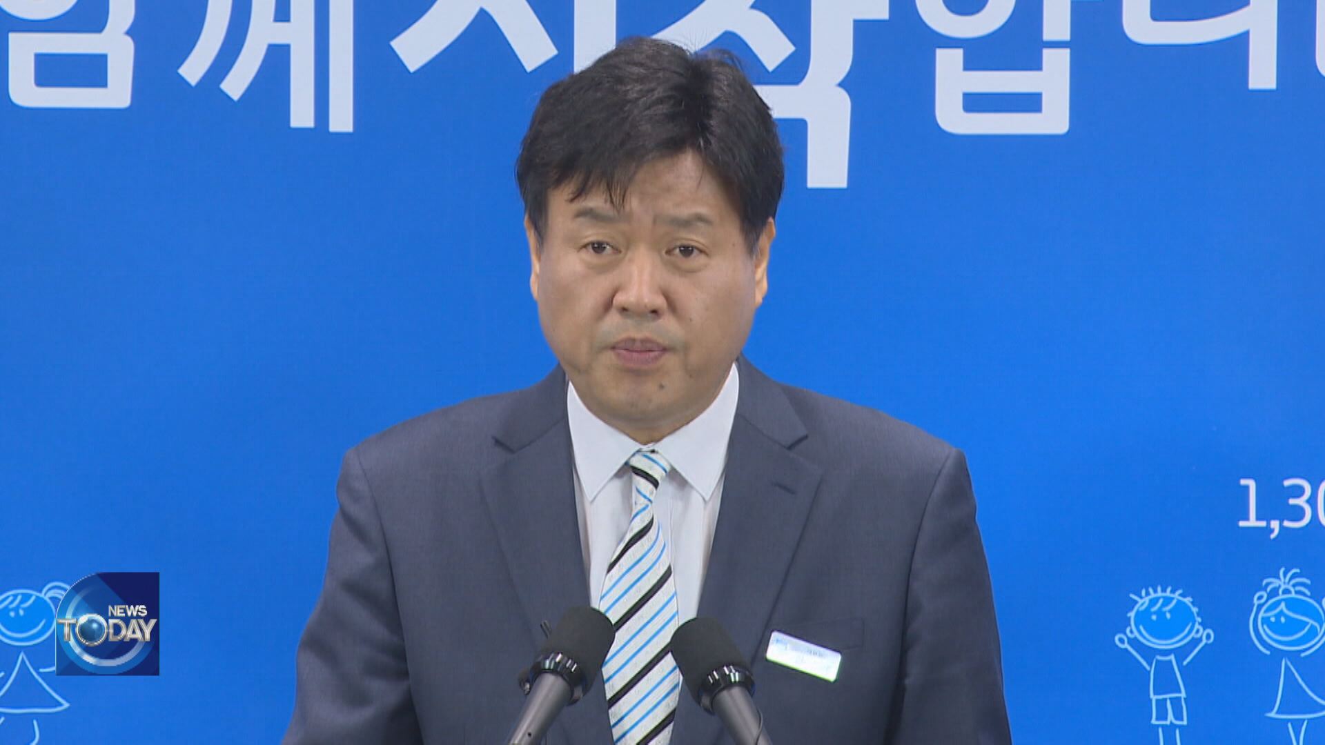 ARREST WARRANT REQUESTED ON KIM YONG