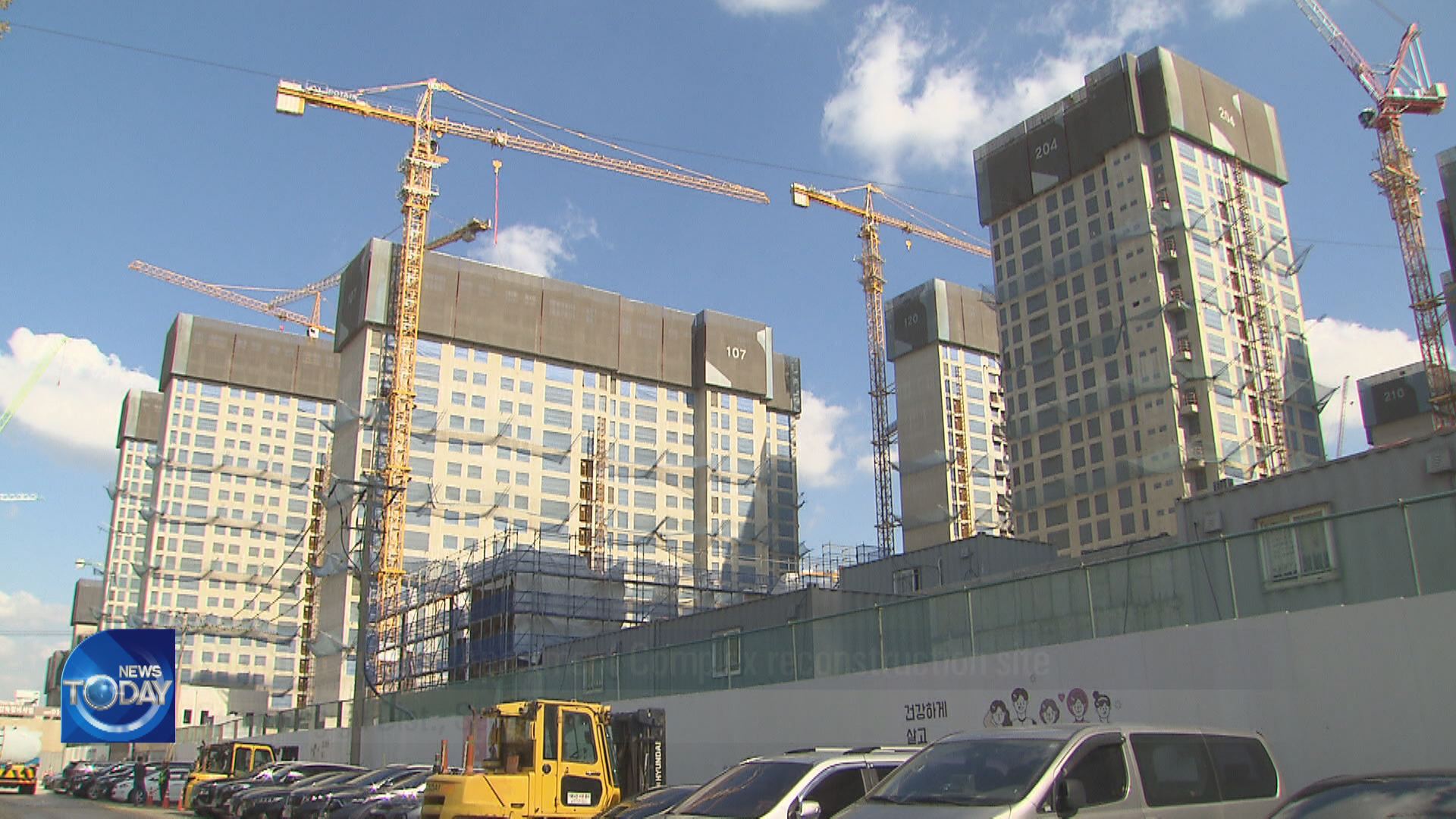 CONCERNS OVER REAL ESTATE LENDING