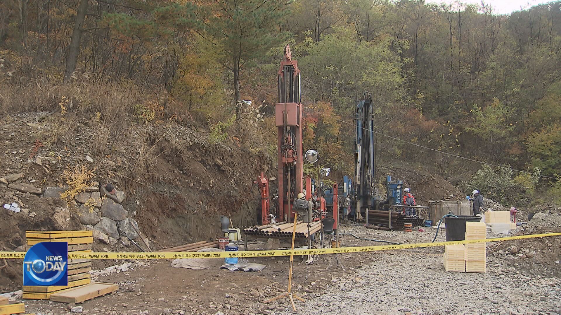 ATTEMPT TO RESCUE MINERS FAILS AGAIN