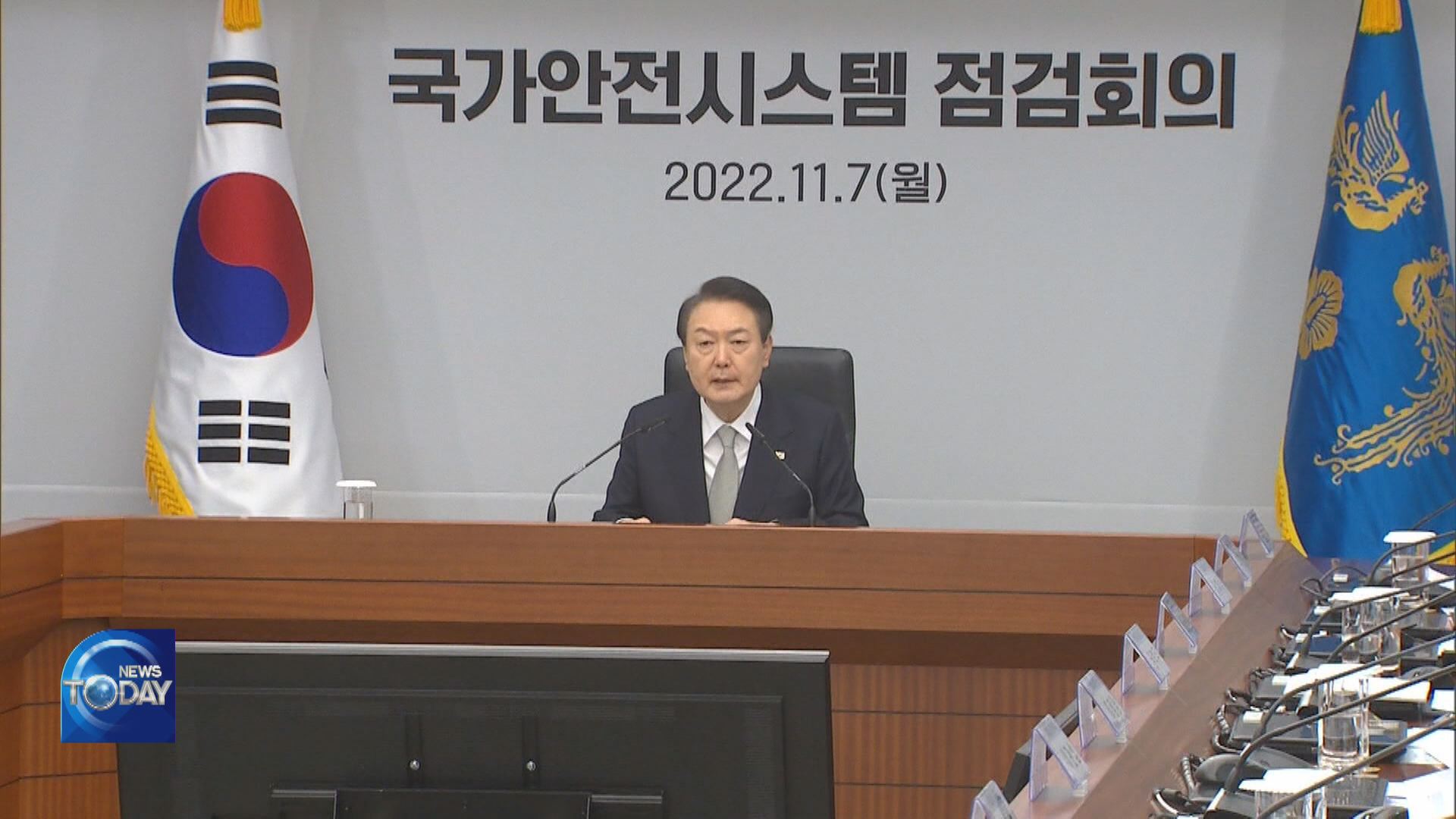YOON HOLDS NAT’L SAFETY SYSTEM MEETING