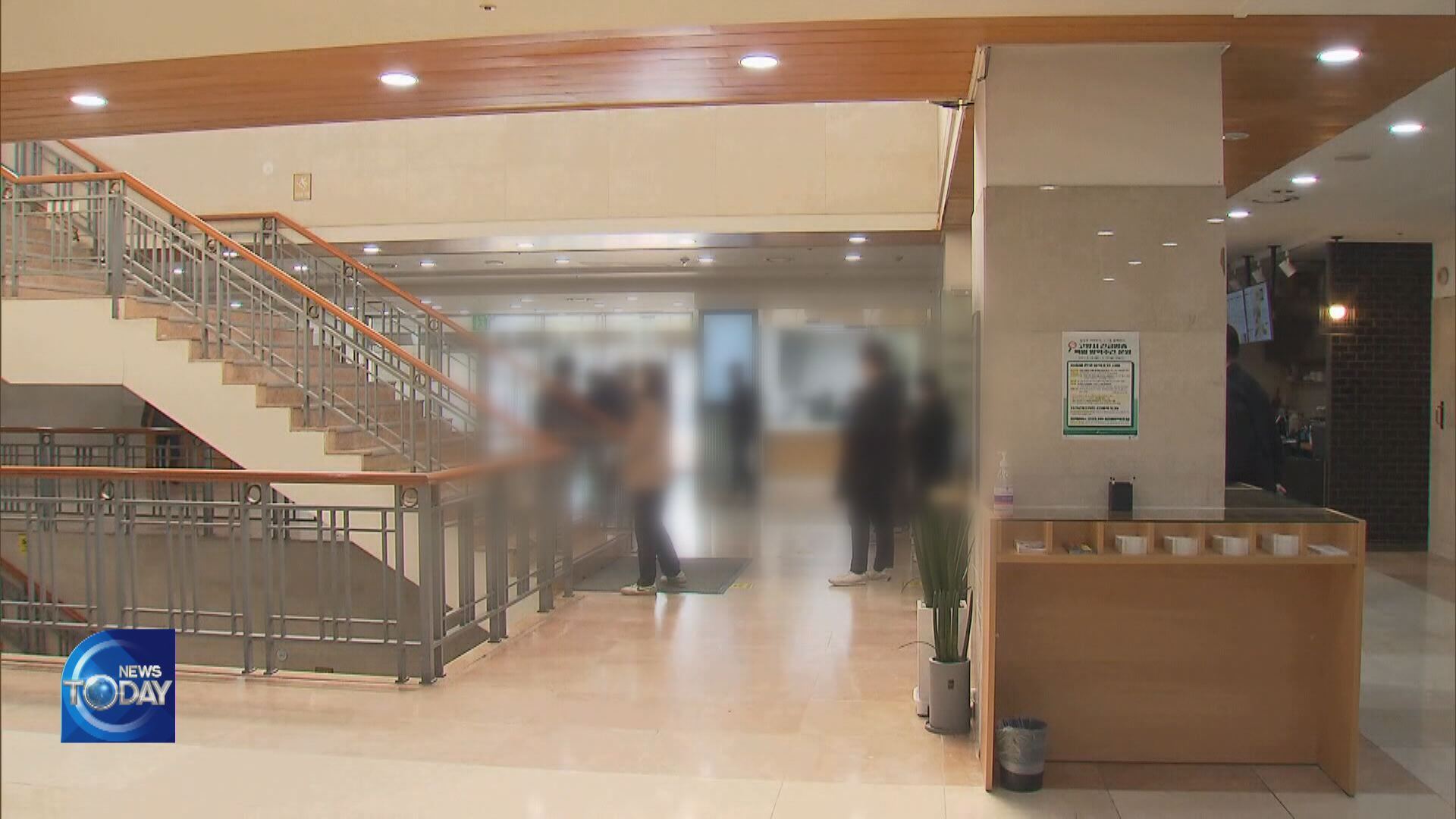 FUNERAL PROCEDURES FOR ITAEWON VICTIMS