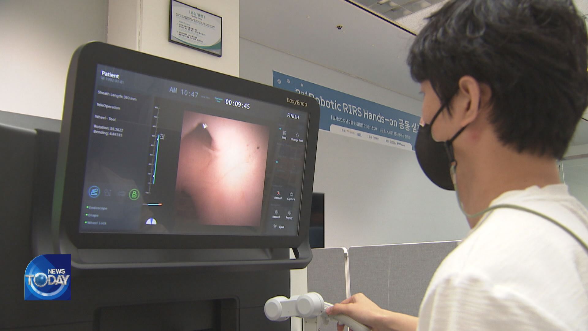 SURGICAL ROBOT TECHNOLOGIES