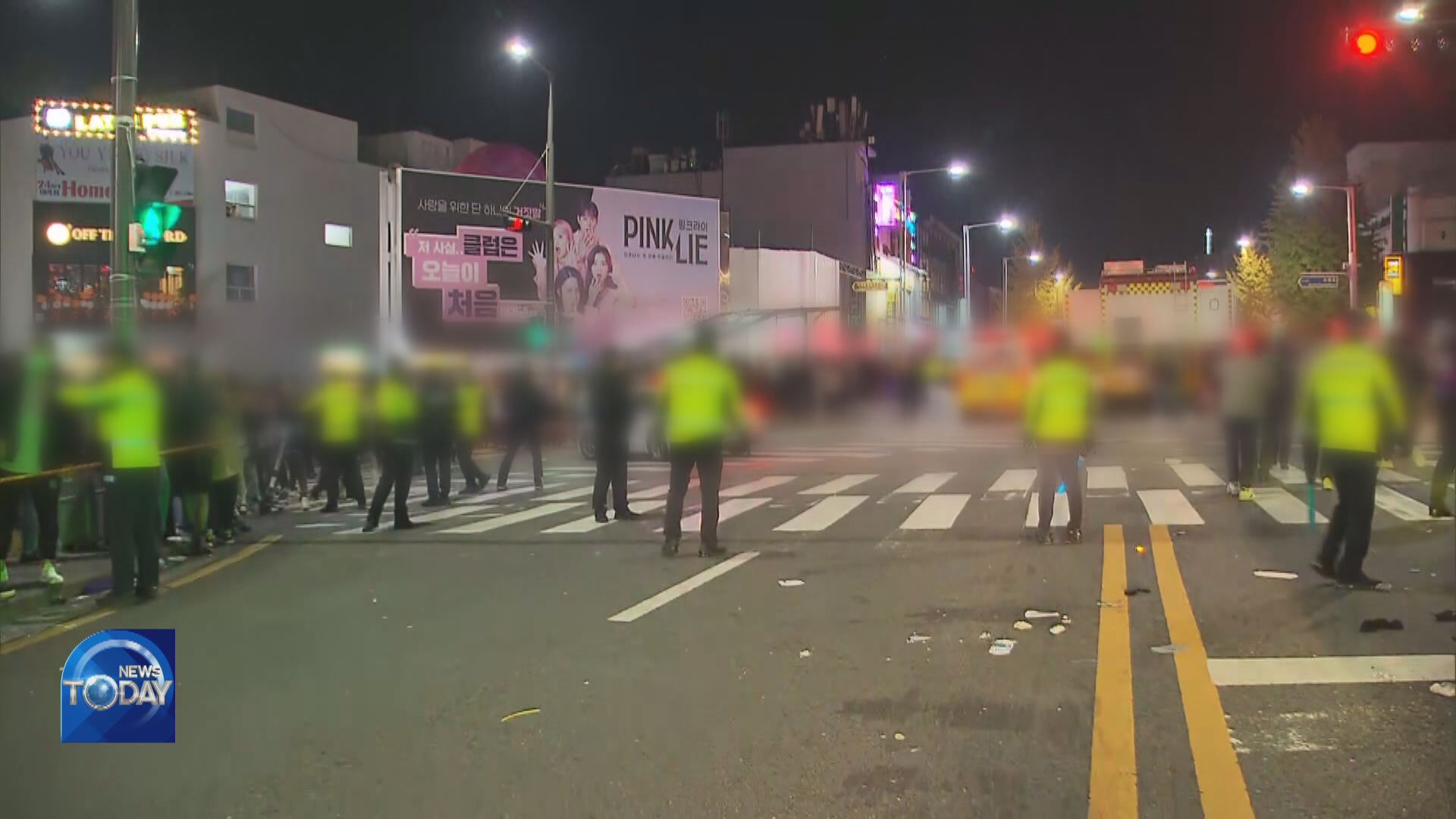 PROBE INTO ITAEWON DISASTER