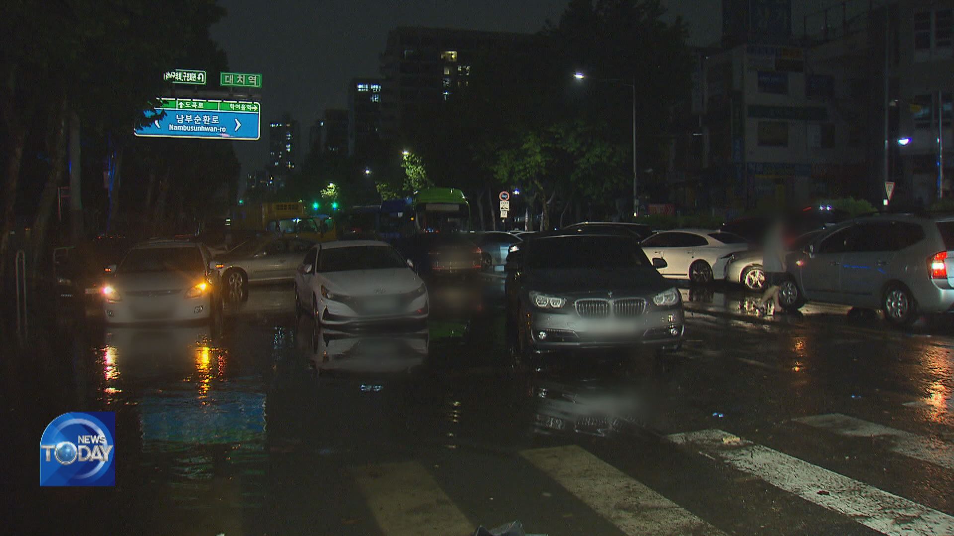 CAR INSURANCE FEES EXPECTED TO DROP