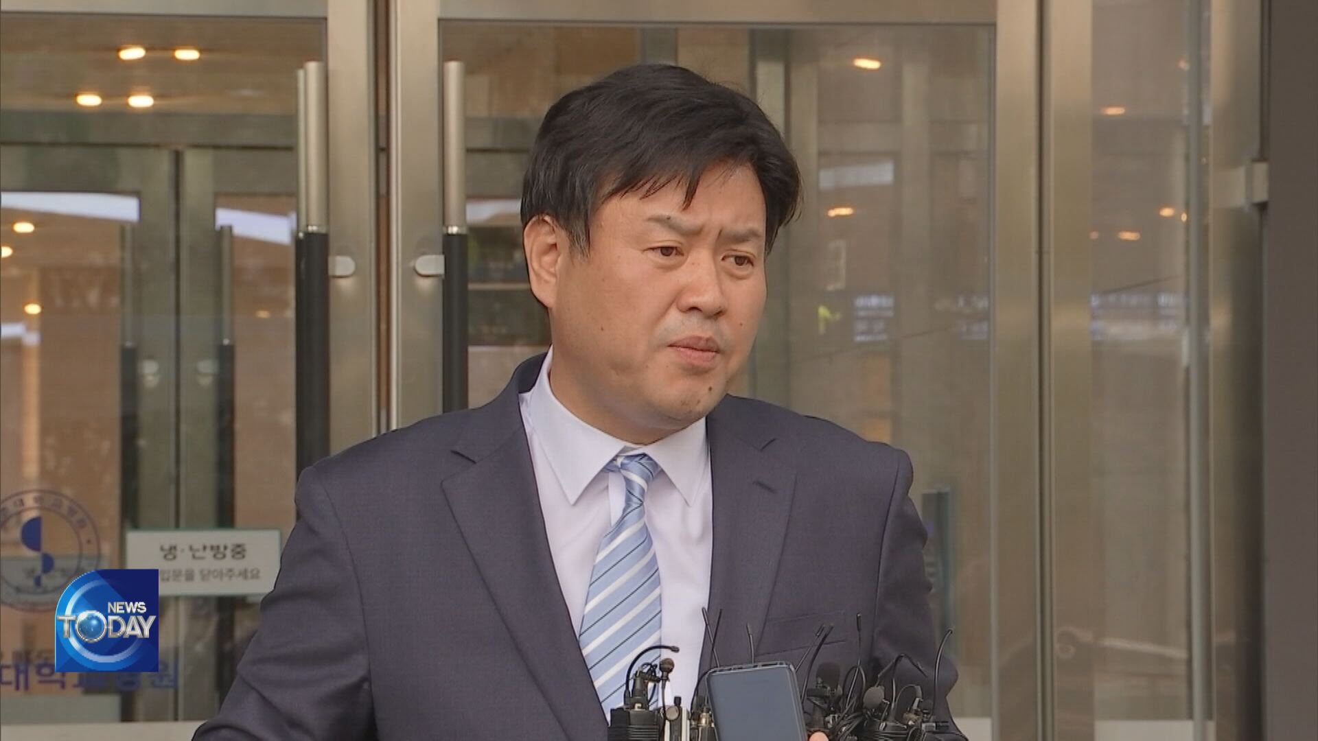 CONFIDANT OF LEE JAE-MYUNG INDICTED