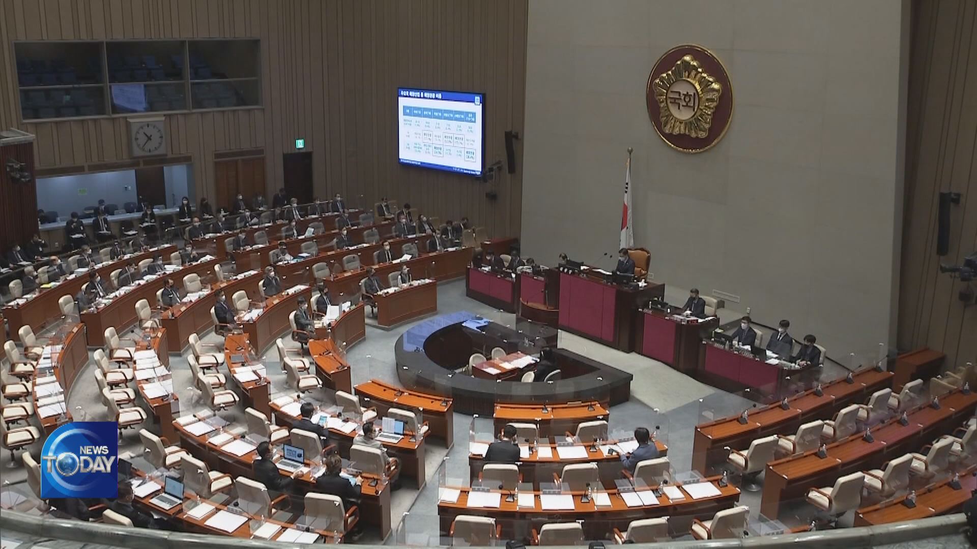 BUDGET TALKS IN LIMBO AMID DEADLINE
