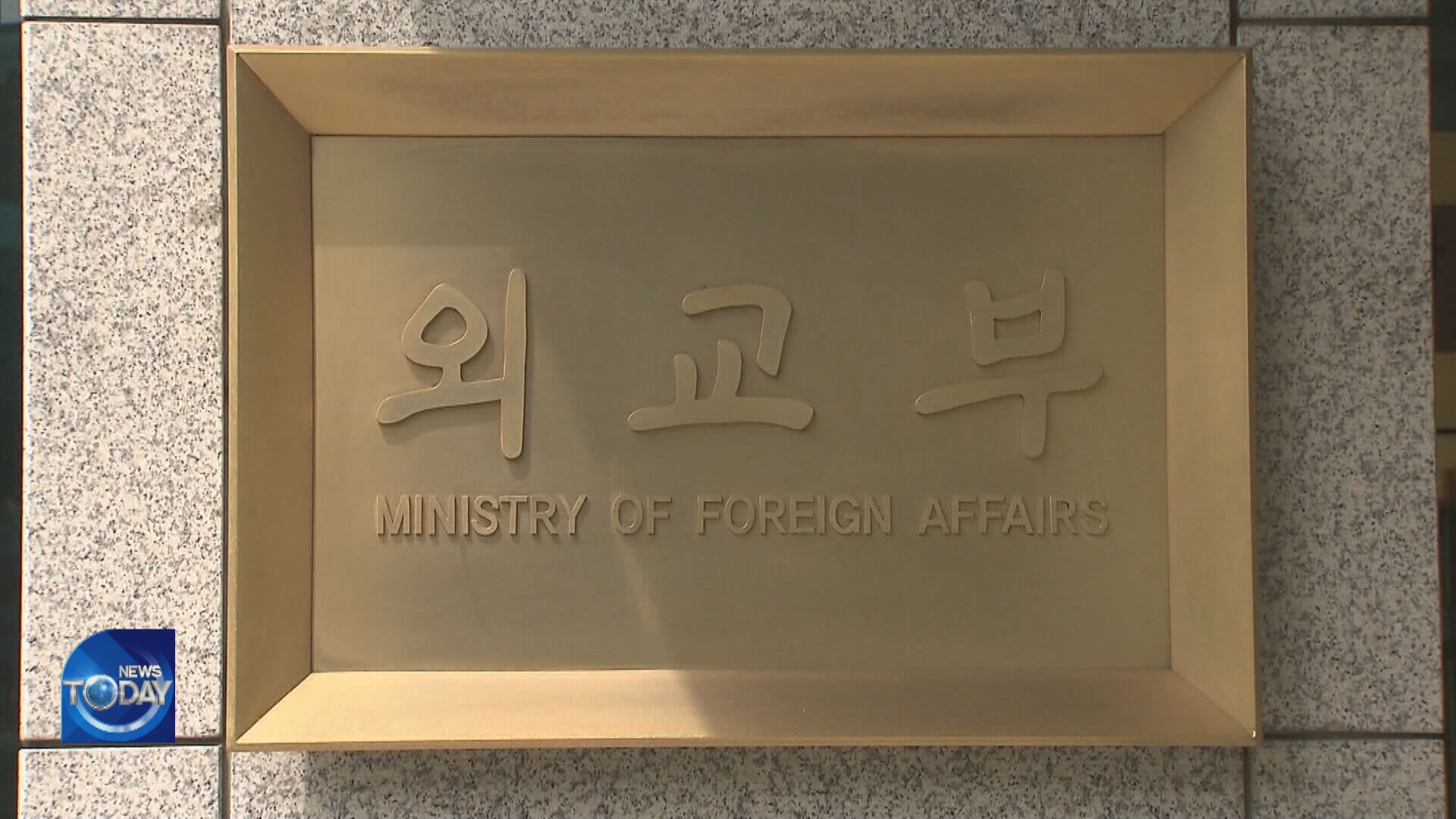 MORE UNILATERAL SANCTIONS ON N. KOREA
