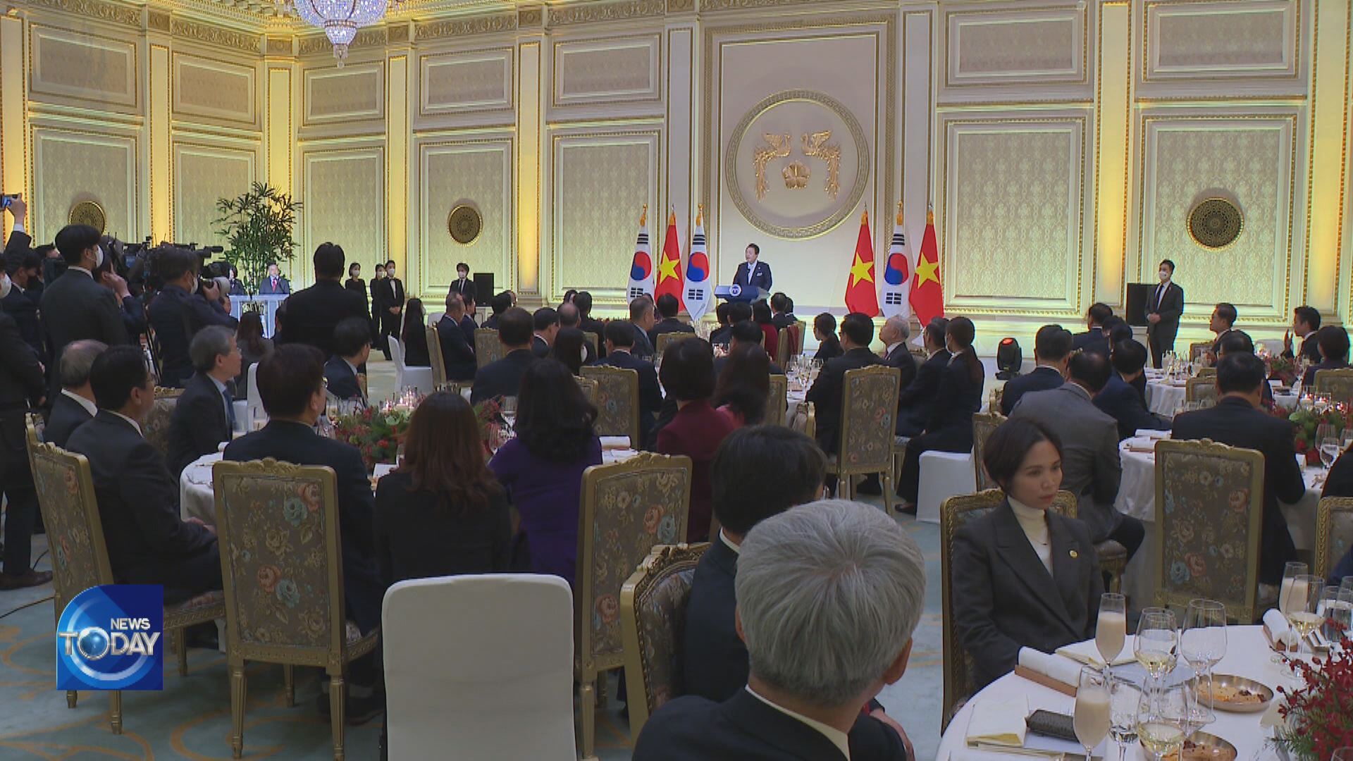 STATE BANQUET HELD AT CHEONGWADAE