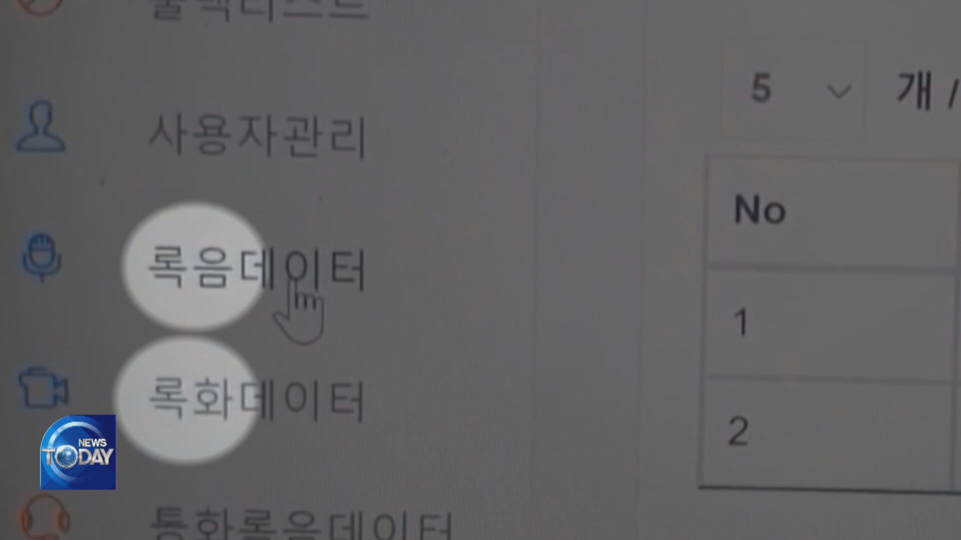 N. KOREAN MALWARE USED IN PHONE SCAMS