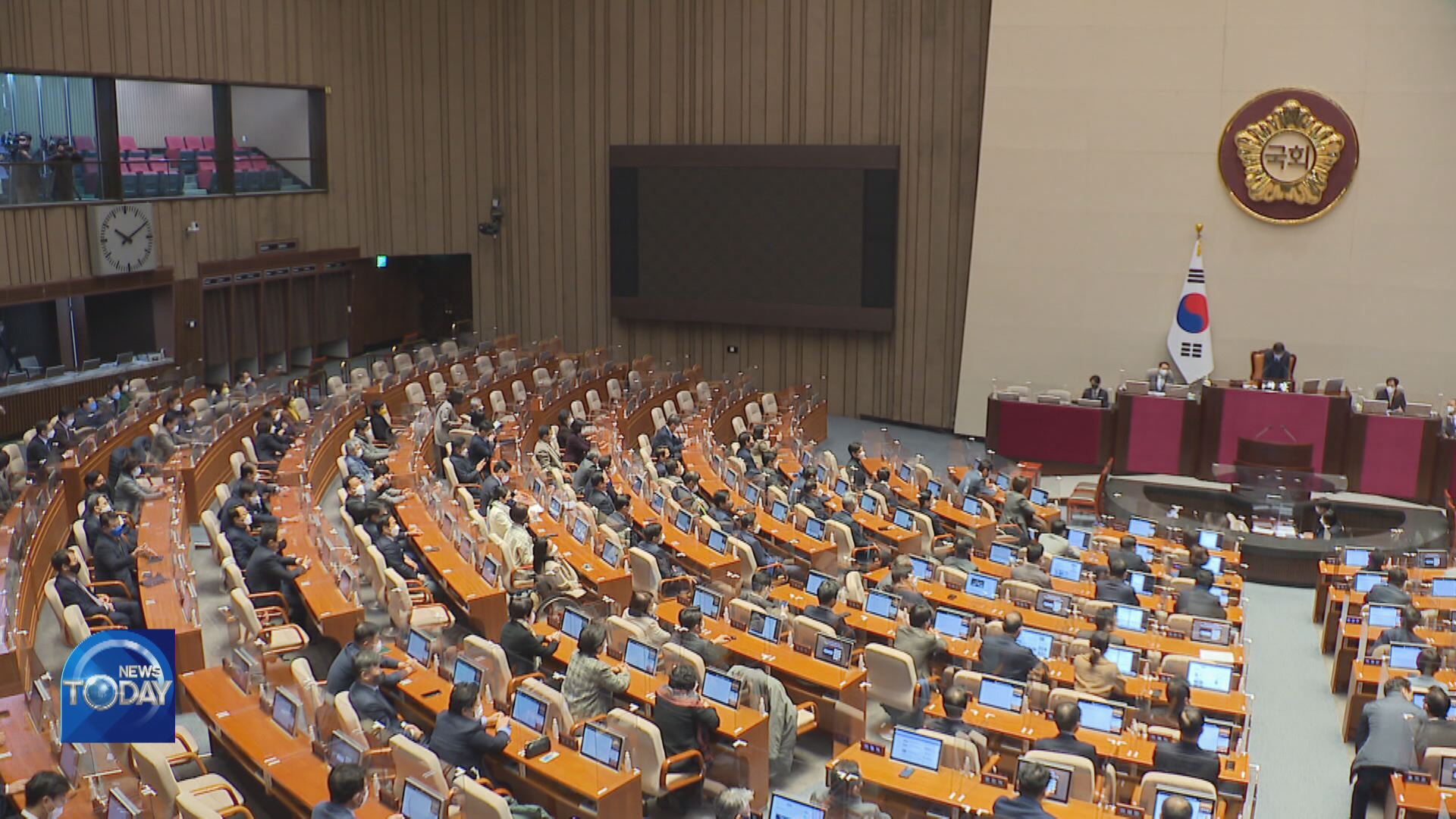 RIVAL PARTIES STILL CLASH OVER BUDGET BILL