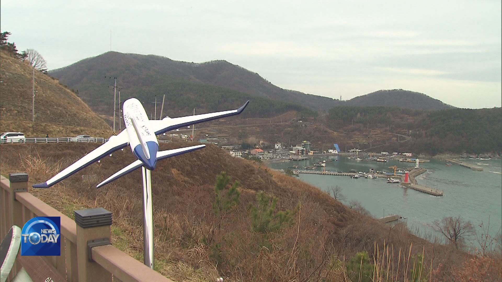 BUSAN’S FLOATING AIRPORT PLAN