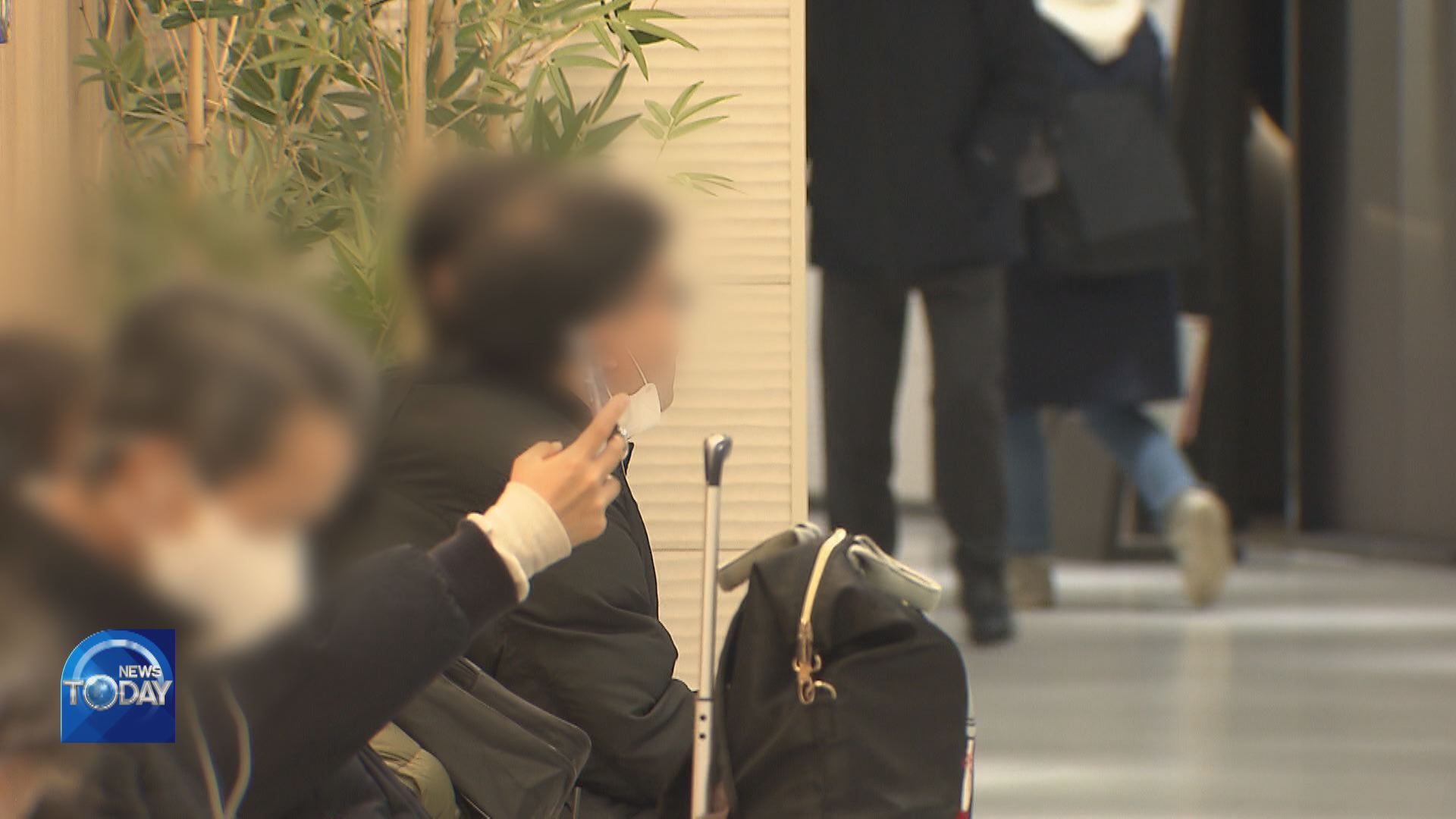 GOV’T MULLS LIFTING MASK RULE IN 2023