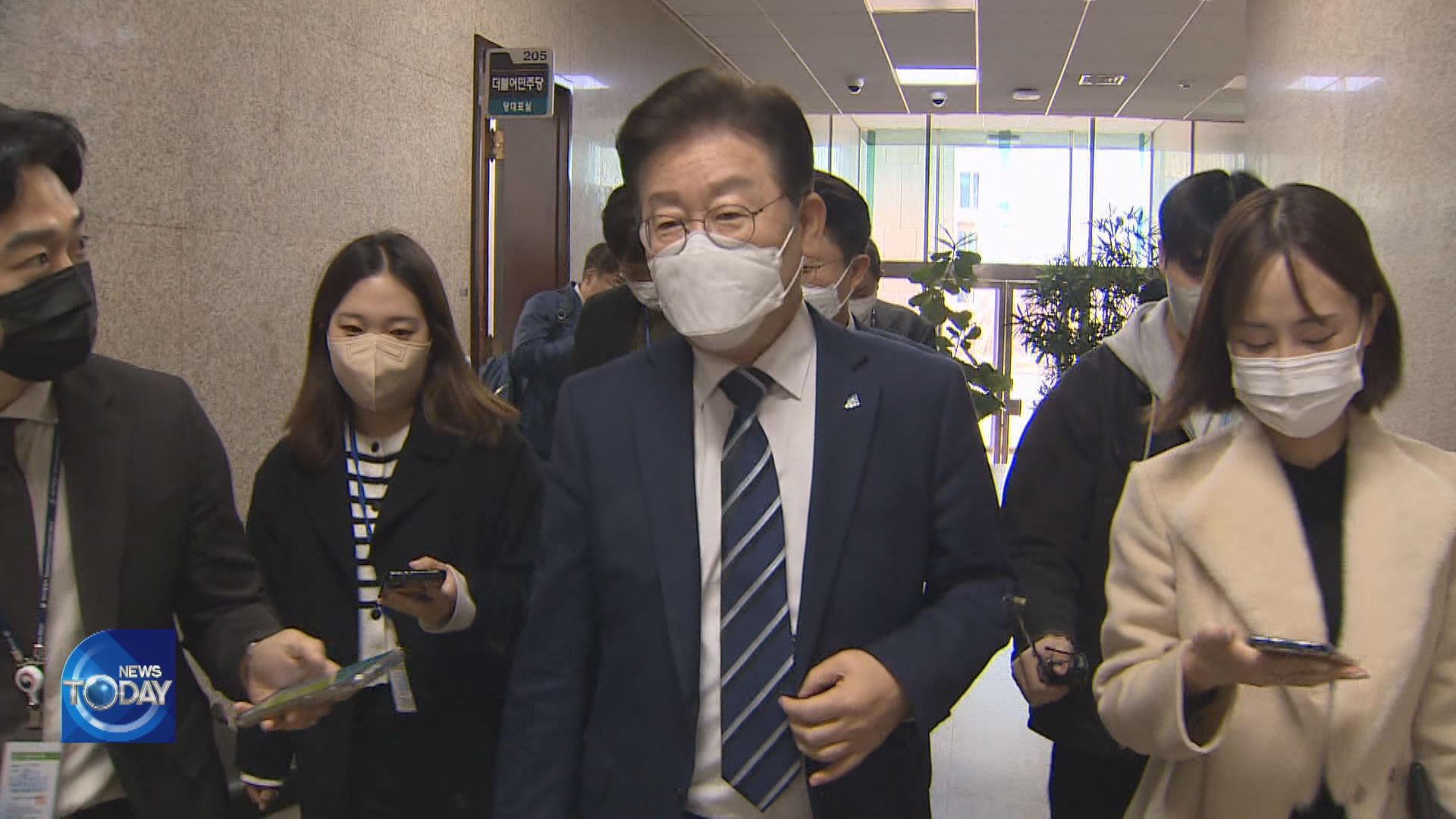 PROSECUTION TO QUESTION LEE JAE-MYUNG