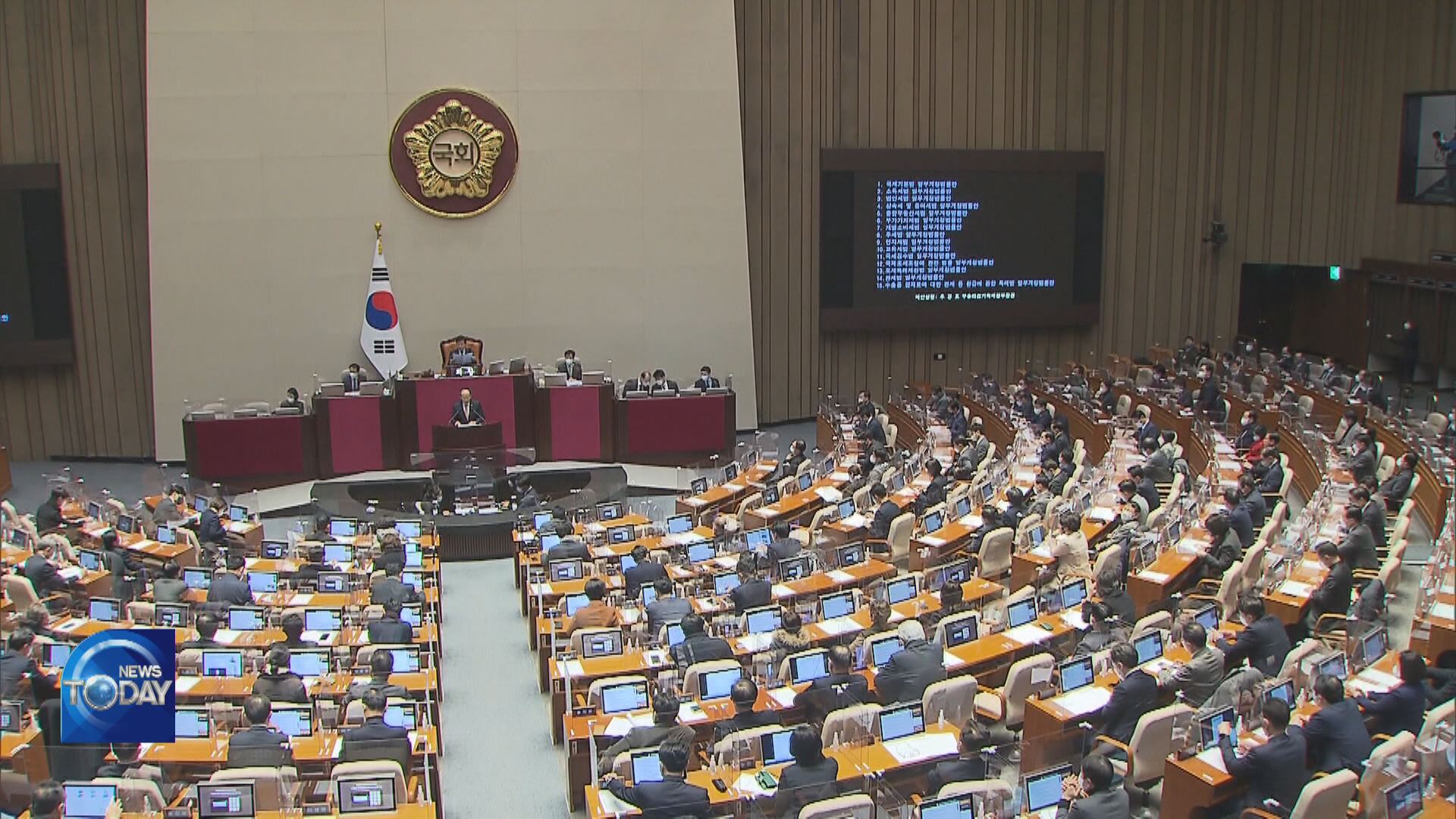 TALKS BEGIN ON WORKHOURS, SUNSET CLAUSE