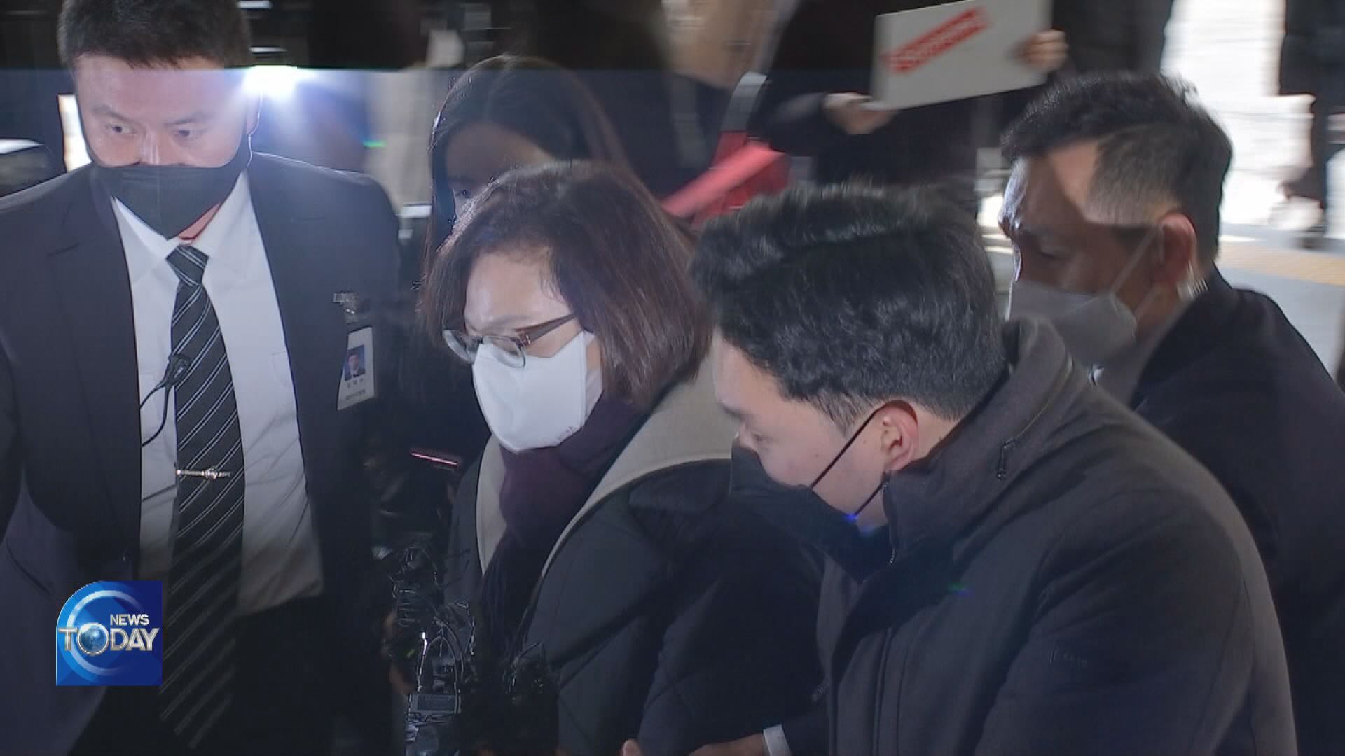 YONGSAN-GU DISTRICT CHIEF ARRESTED