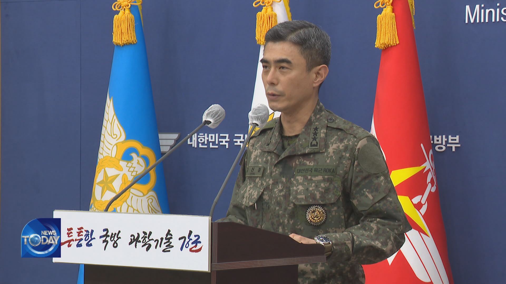 JCS APOLOGIZE OVER FAILED UAV RESPONSE