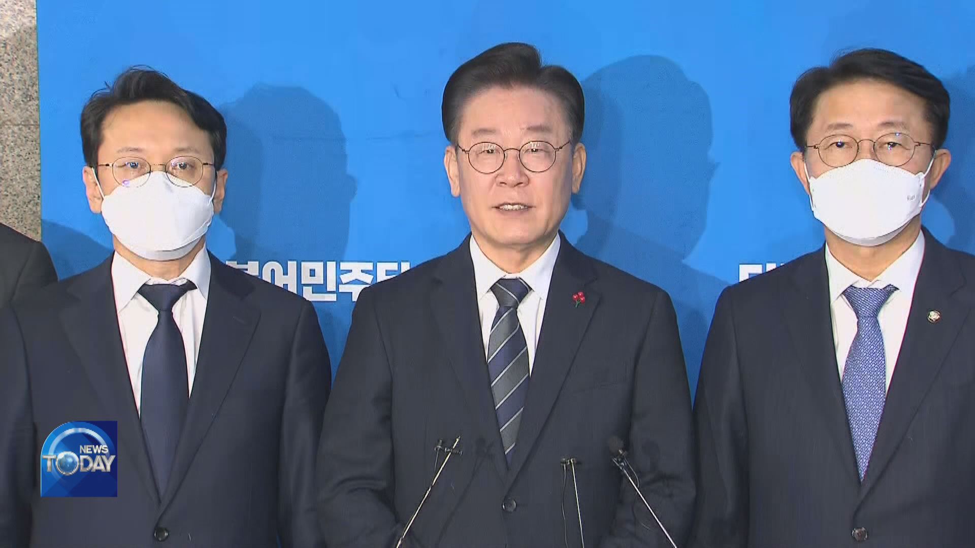 LEE MAY APPEAR FOR QUESTIONING IN JAN.