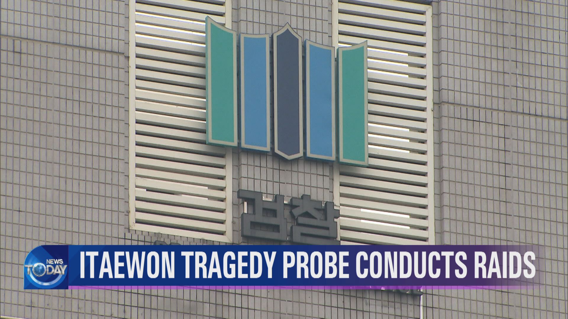 ITAEWON TRAGEDY PROBE CONDUCTS RAIDS