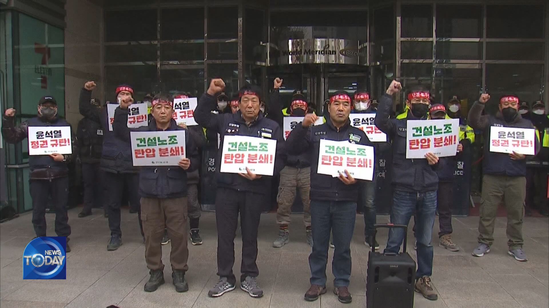 LABOR SECTOR PROTESTS POLICE INVESTIGATION