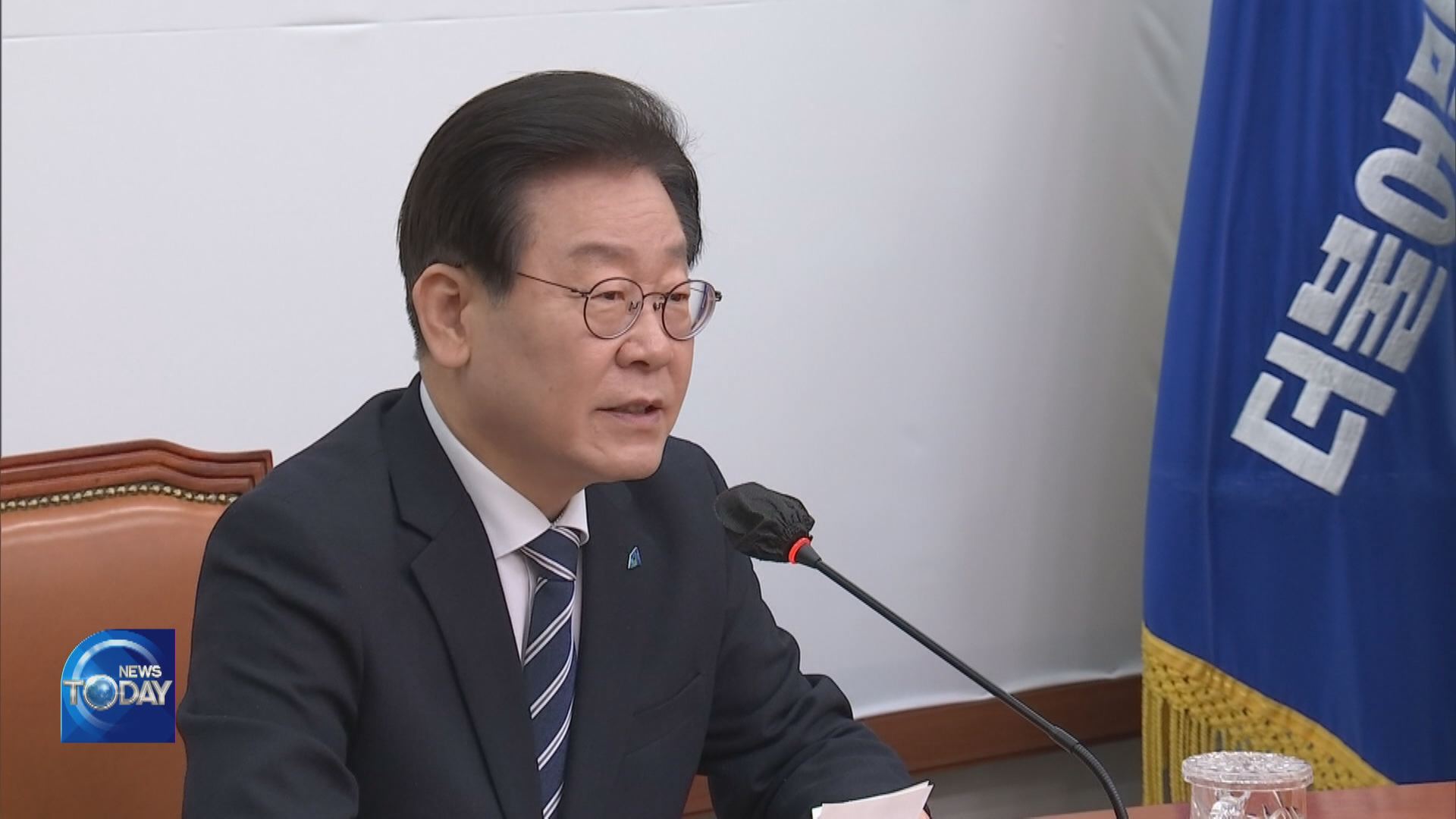DP CHAIR AGAIN CONDEMNS WARRANT REQUEST