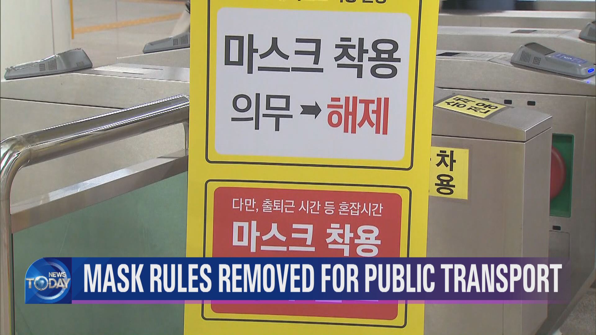 MASK RULES REMOVED FOR PUBLIC TRANSPORT