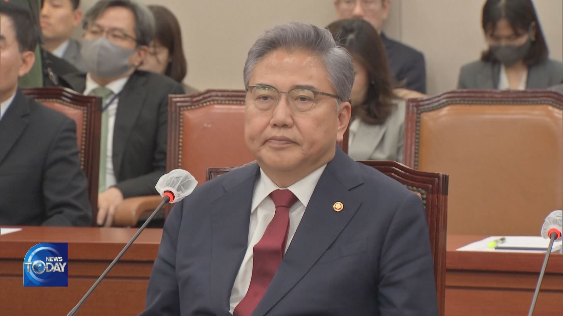 PARTIES CLASH OVER KOREA-JAPAN SUMMIT