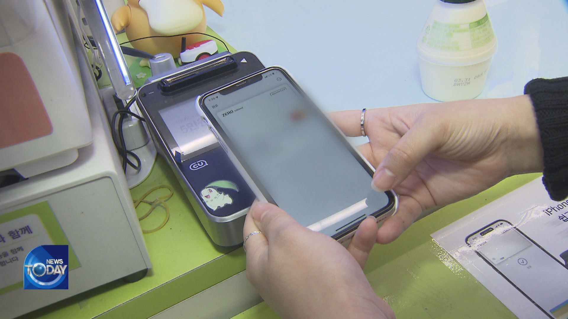 APPLE PAY LAUNCHES IN S. KOREA