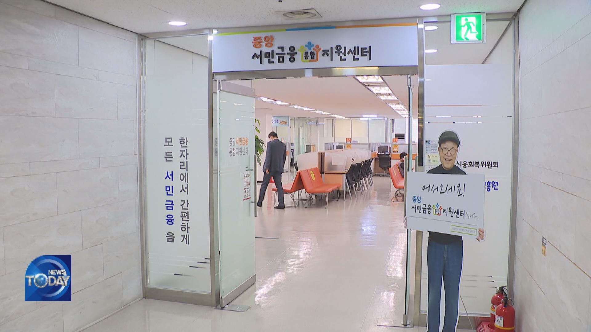 MICROLOAN FOR LOW-INCOME EARNERS