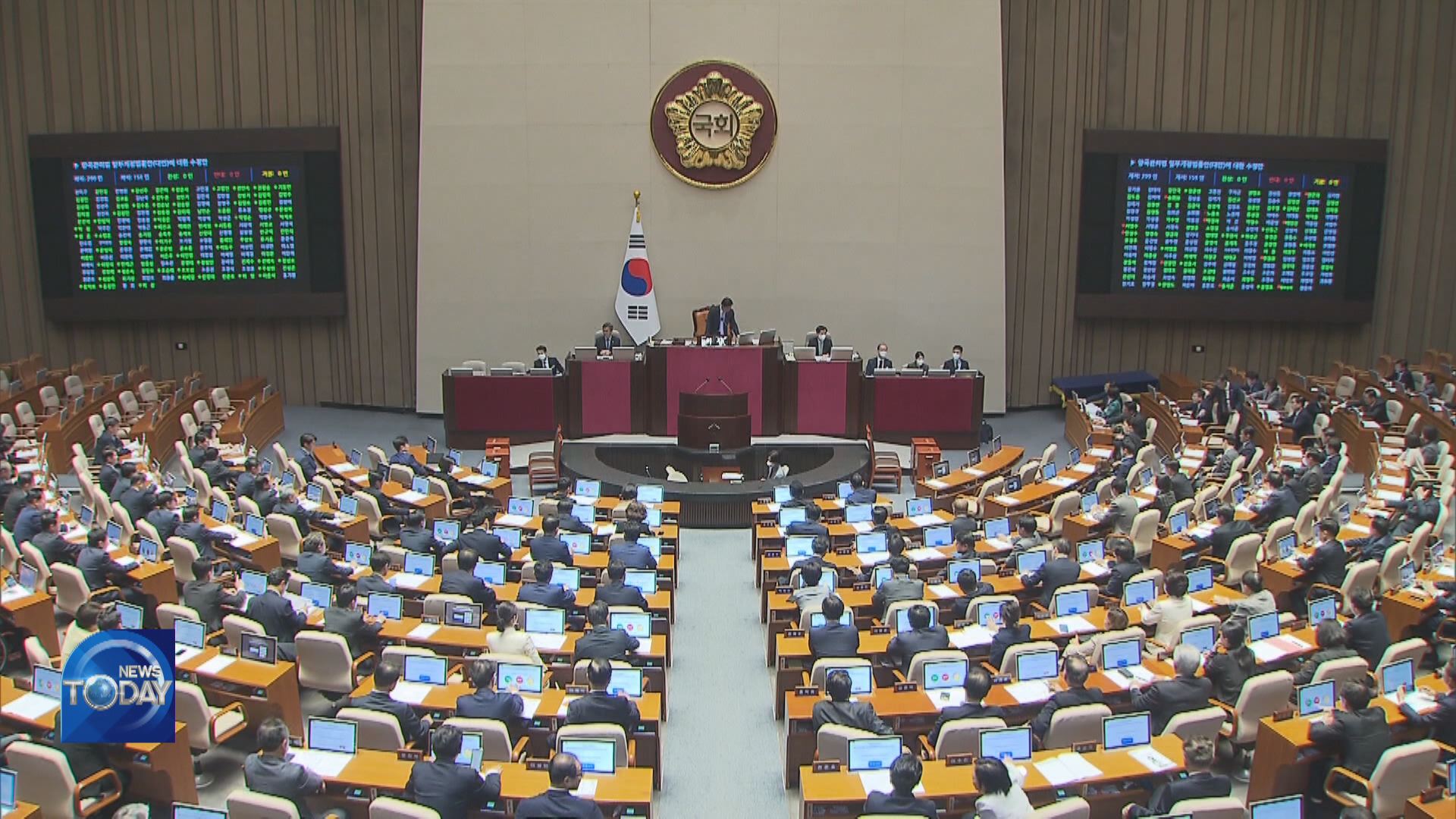 YOON ASKED TO VETO RICE PURCHASE BILL