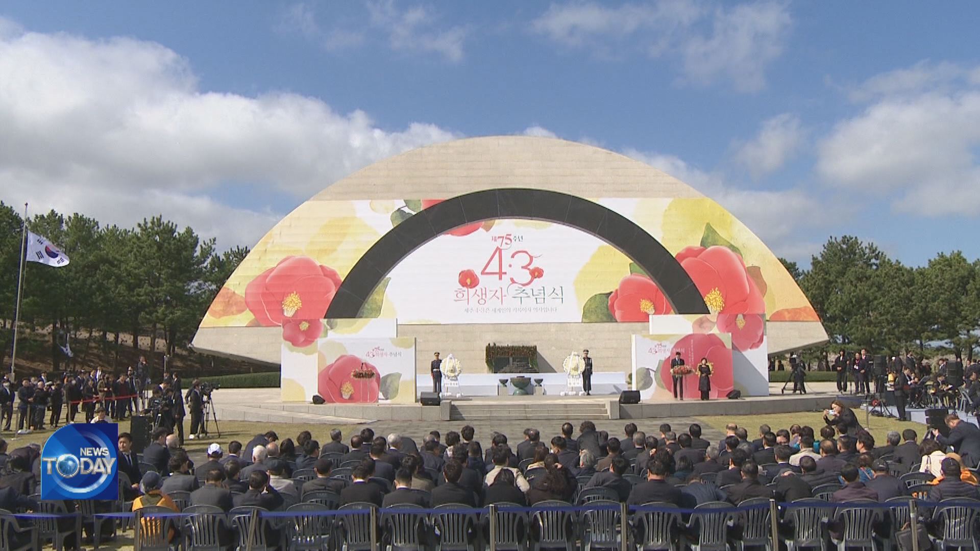 JEJU UPRISING DISTORTIONS CONTINUE