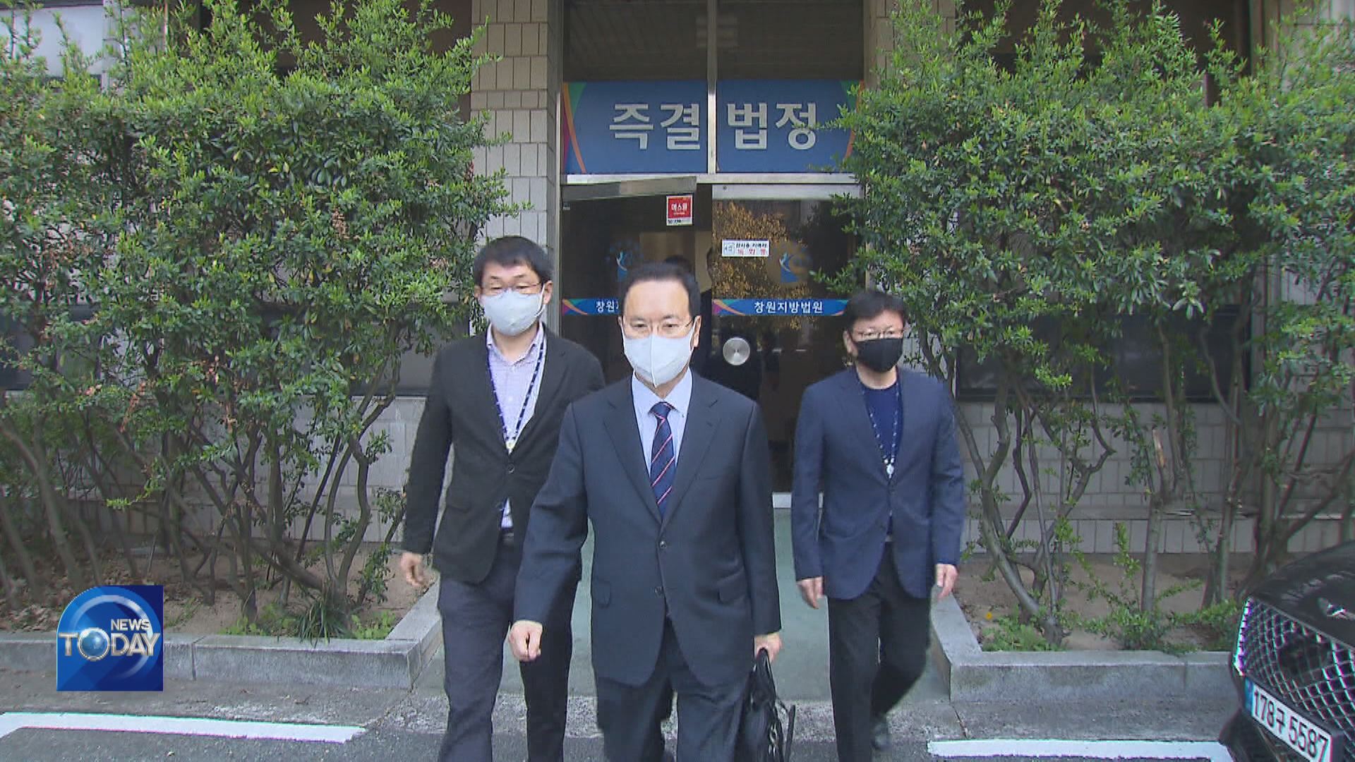 ARREST WARRANT FOR PPP LAWMAKER DENIED