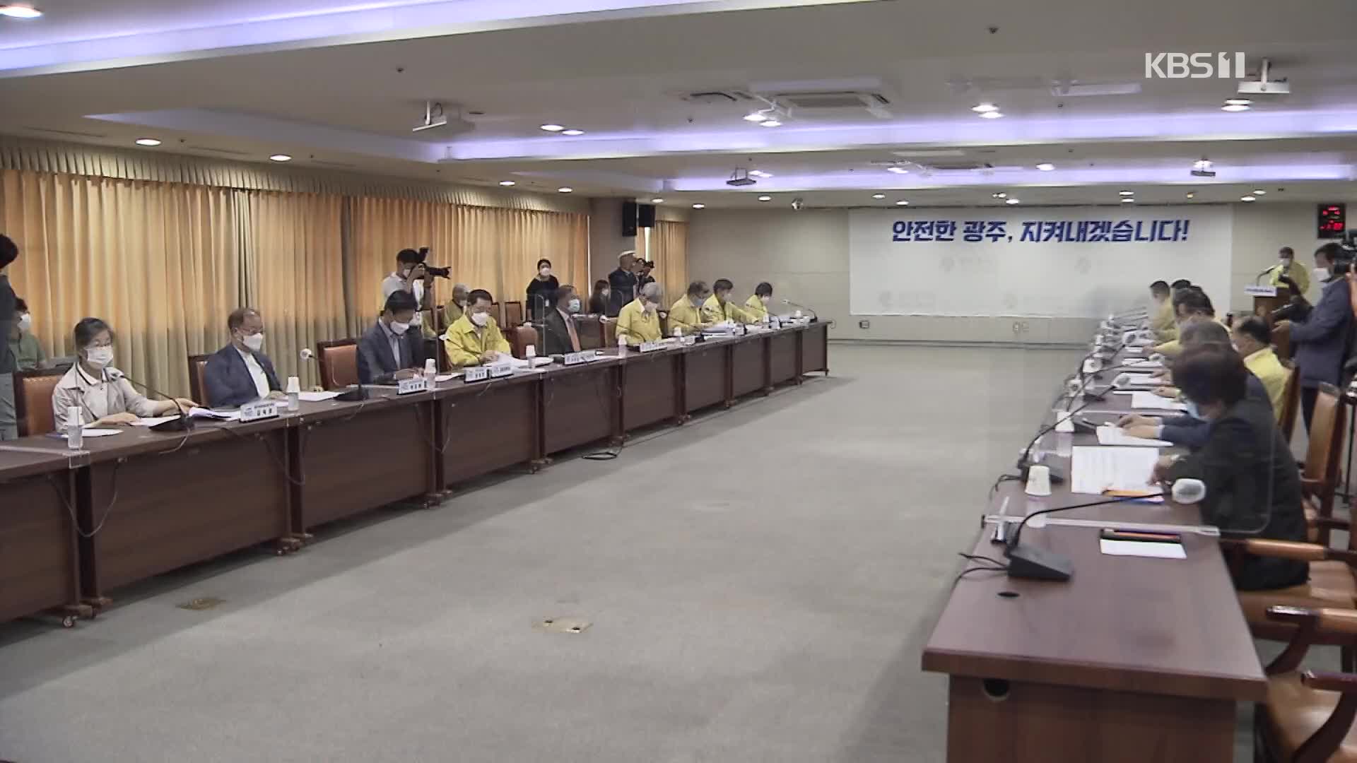 시장 밥집 관련 열흘 새 23명…‘준3단계 거리두기’ 연장