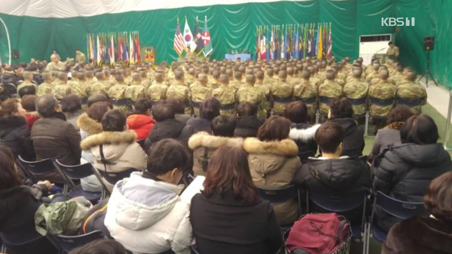 ‘추미애 아들 휴가 특혜 의혹’ 당직사병 재소환…수사 본격화